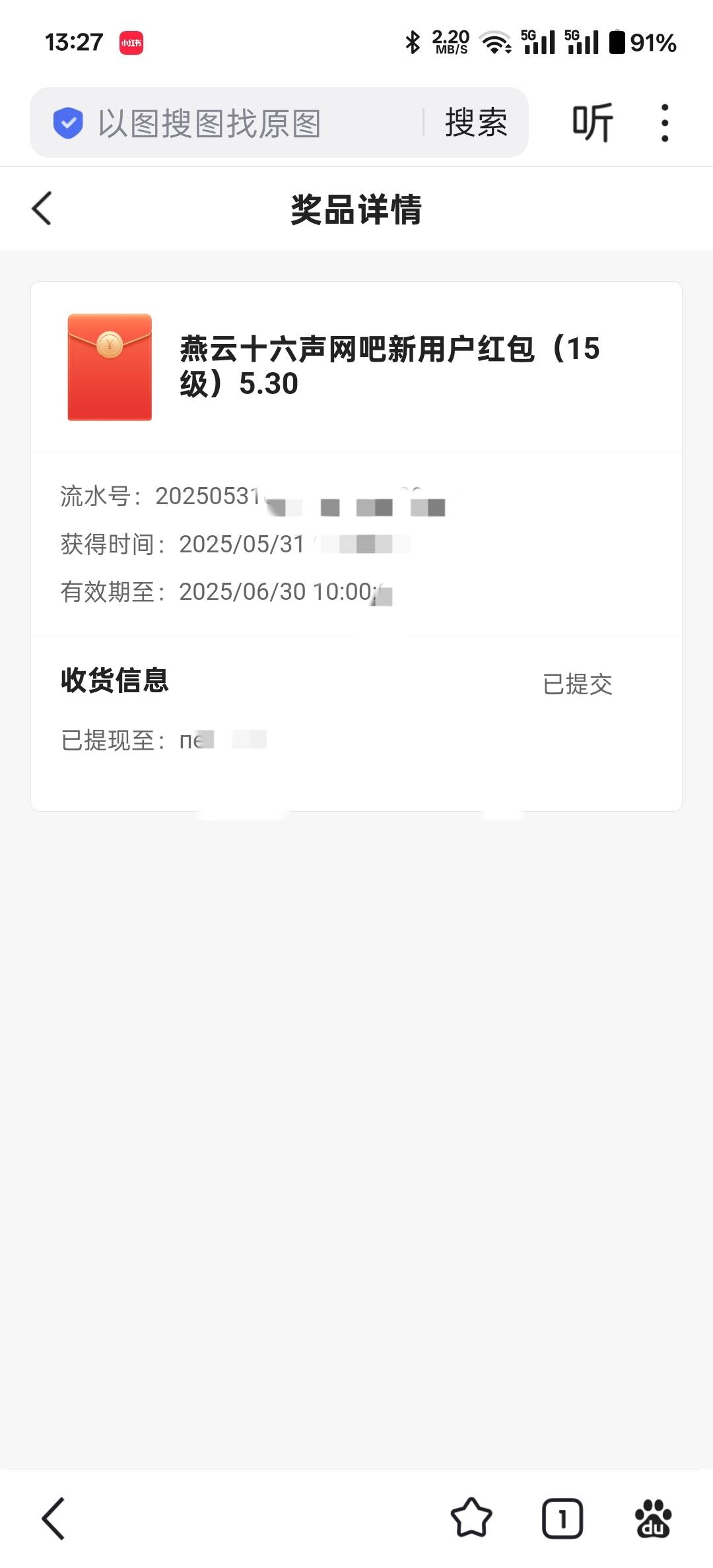 谁有这个燕云提现页面链接 哭死

85 / 作者:高的地方摔下来 / 