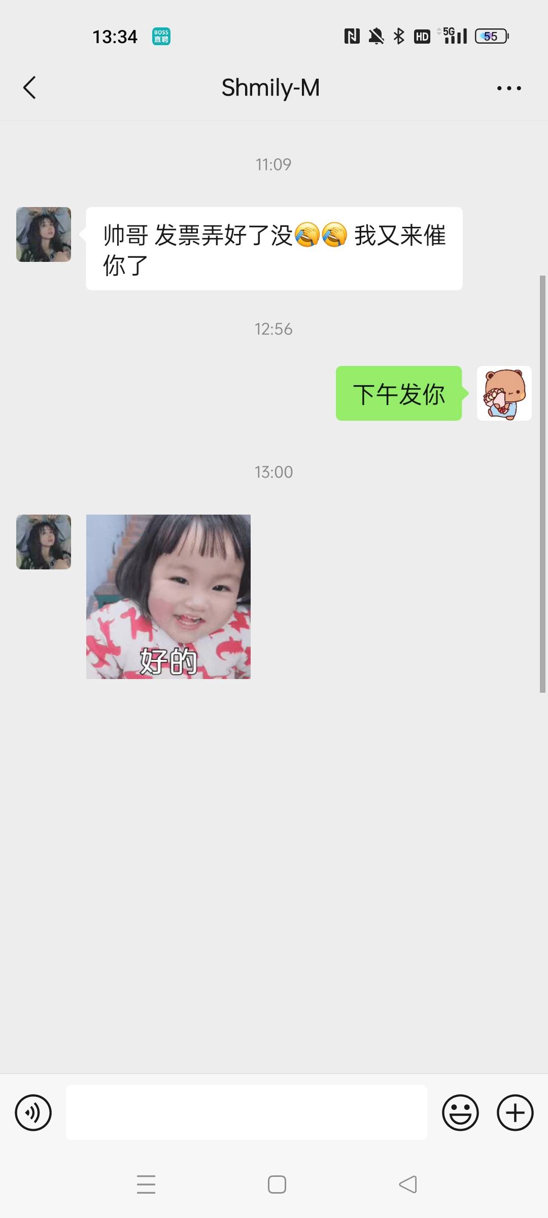 联通月200的来一个
又在催

0 / 作者:南风归期n / 