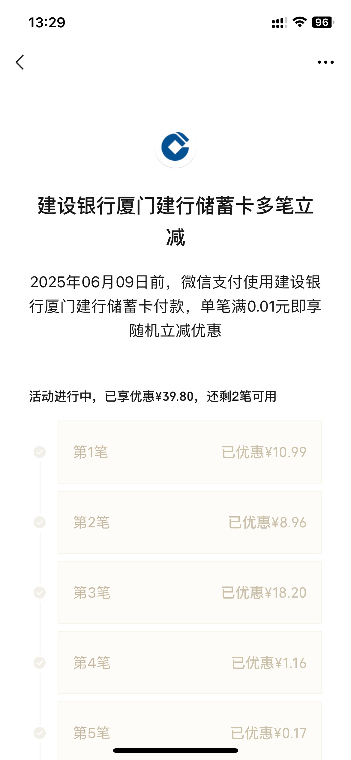 结束报了2个v，13次，后面就不行了，就是名额已抢完，一共50多毛

56 / 作者:49年入** / 