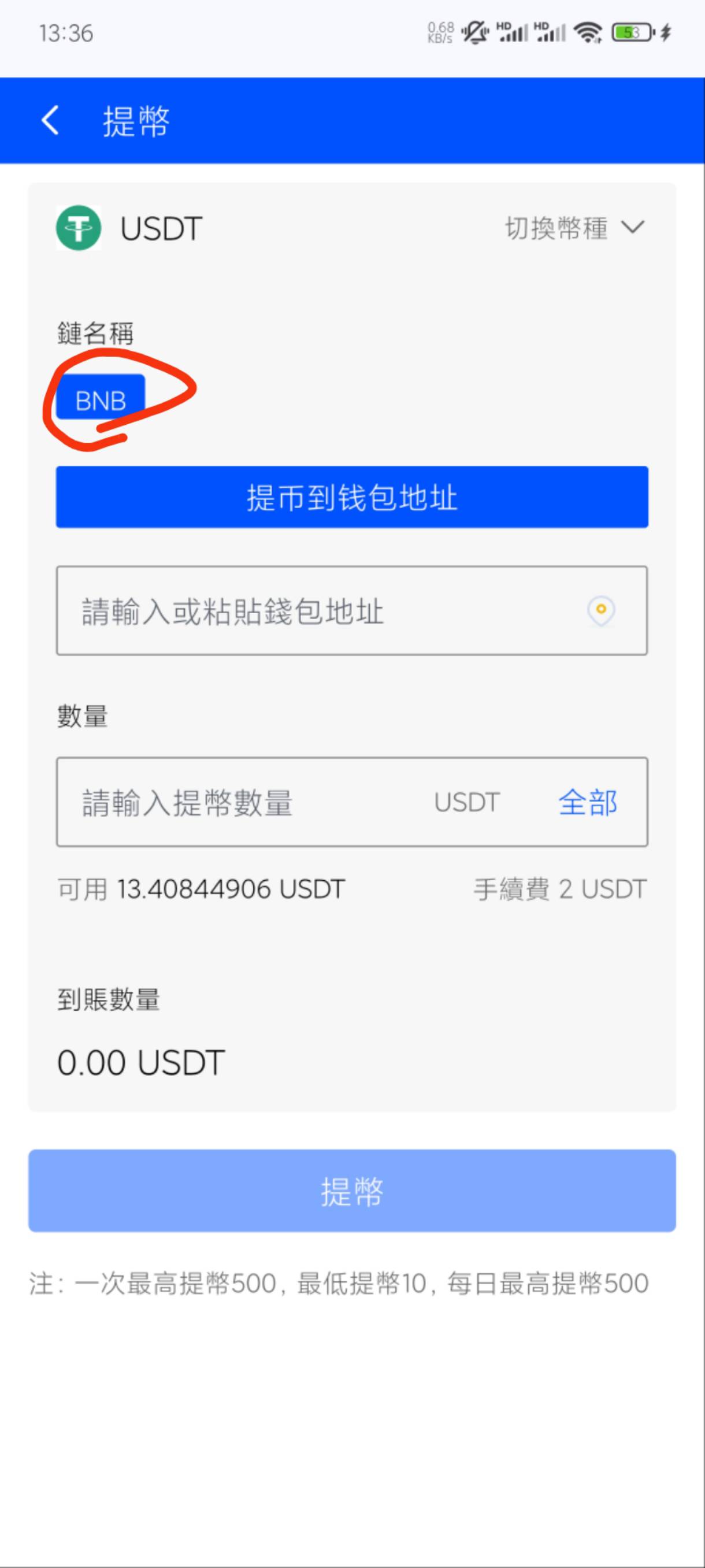 老哥们，IBM限价秒卖，是不是只能提币安？不能欧易吗？这里显示bnb…


22 / 作者:老默来条鱼 / 