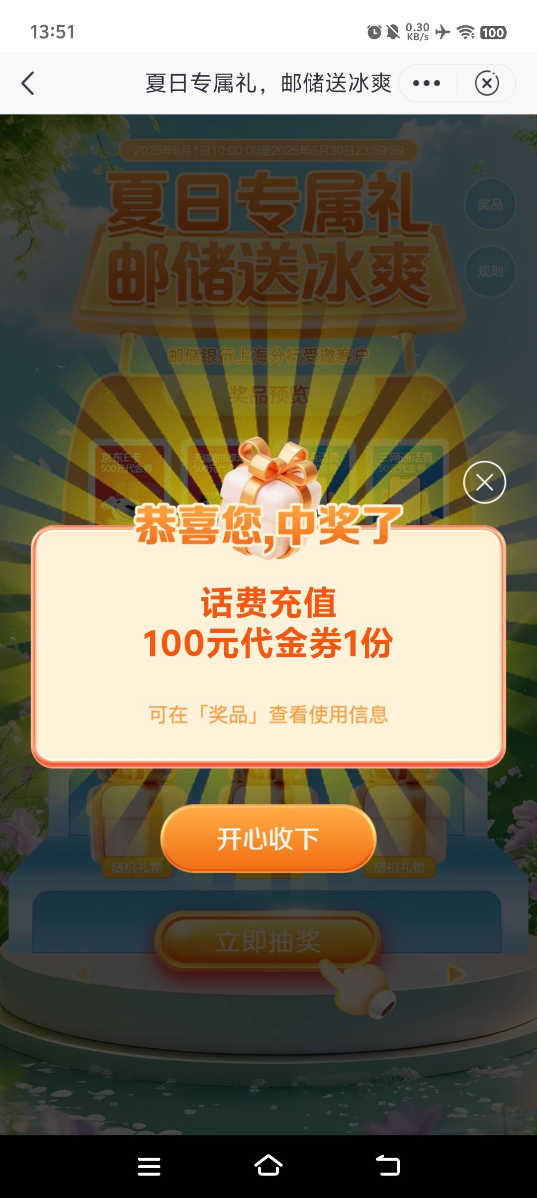 我这种也有cs的一天

2 / 作者:卡侬大喇叭 / 