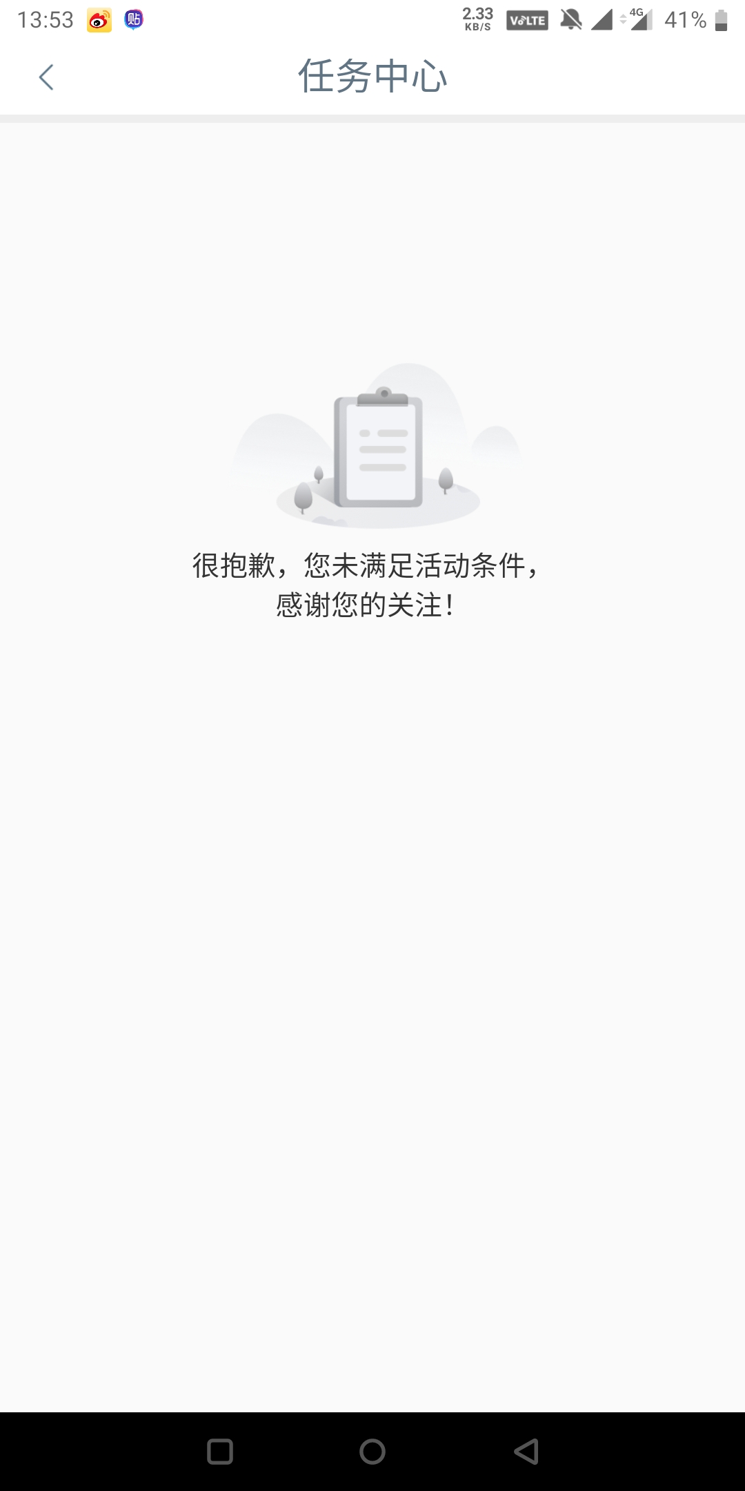 老哥们，工行公众号首绑礼，是需要去老V解绑再去新V还是直接新V绑定就行

97 / 作者:狗娃娃 / 
