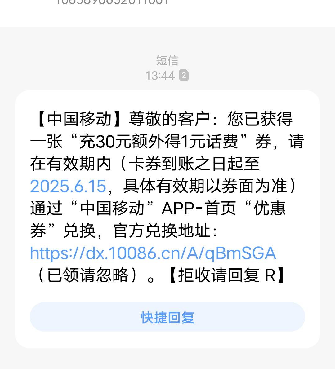 中国移动在侮辱人吗

46 / 作者:子虚唯1 / 