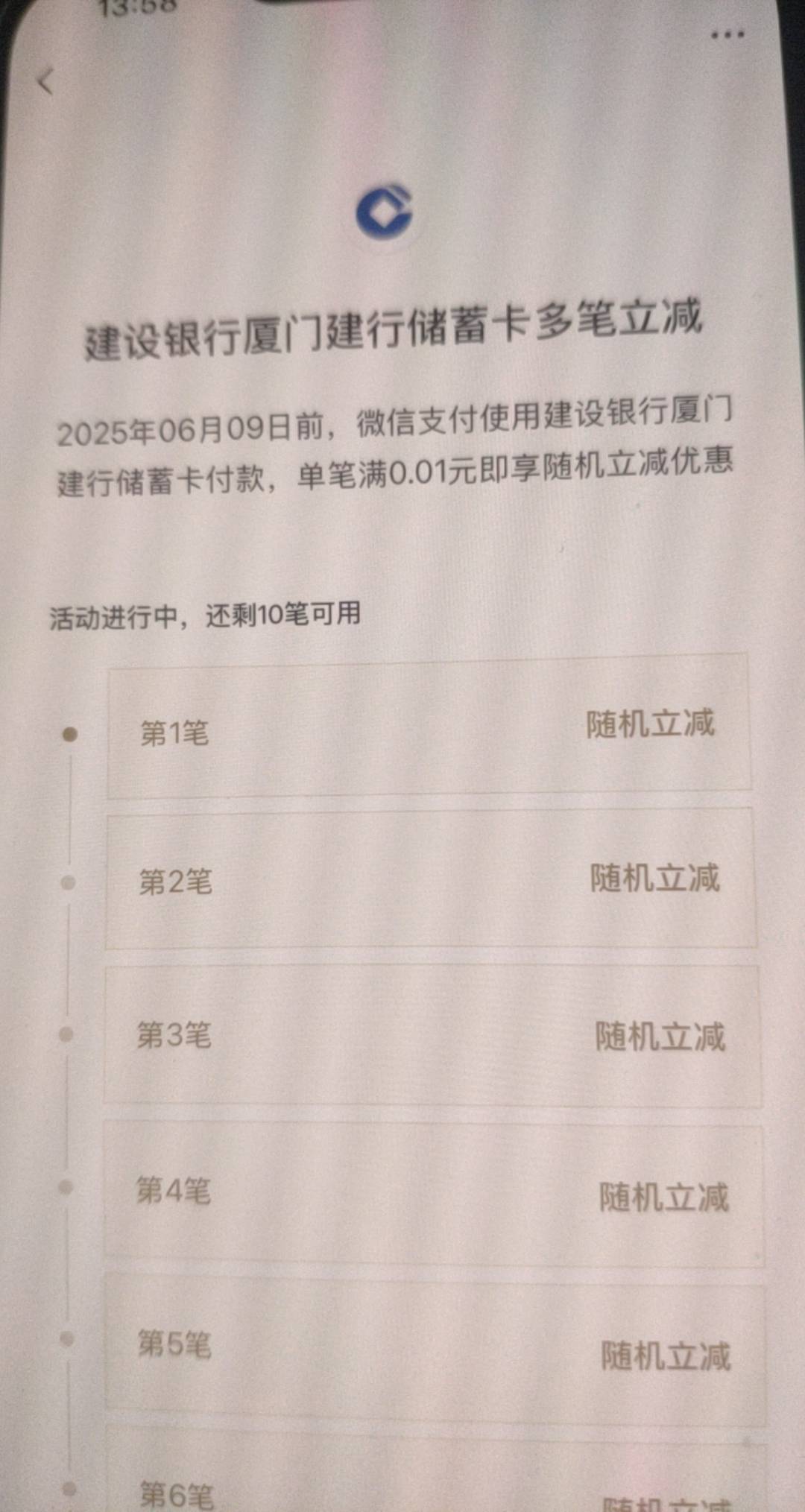 最后一个v出了个10次 

92 / 作者:神的指引 / 