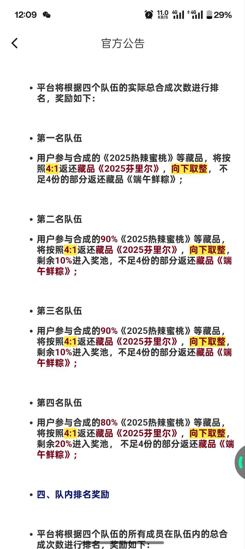 ib这空投怎么跟你们不一样的，发的鲜肉

8 / 作者:罗云熙 / 