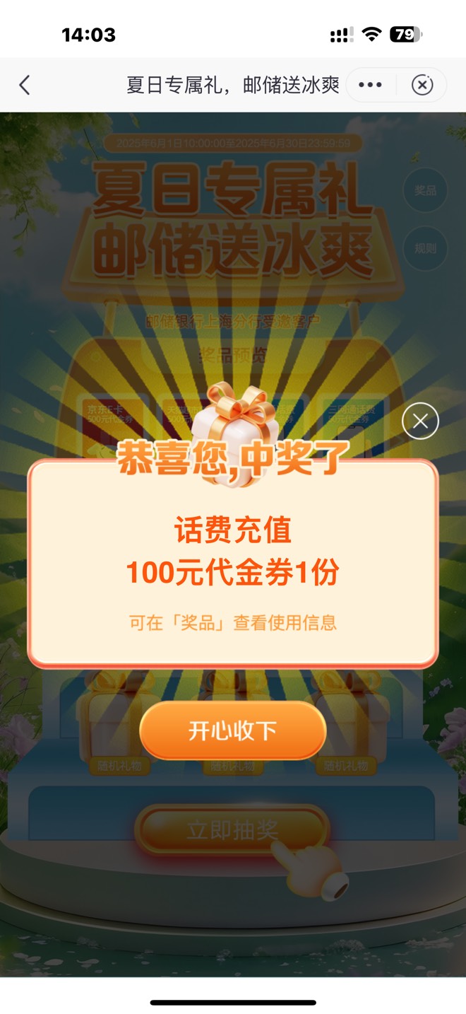 上海好大的水

28 / 作者:urgd / 