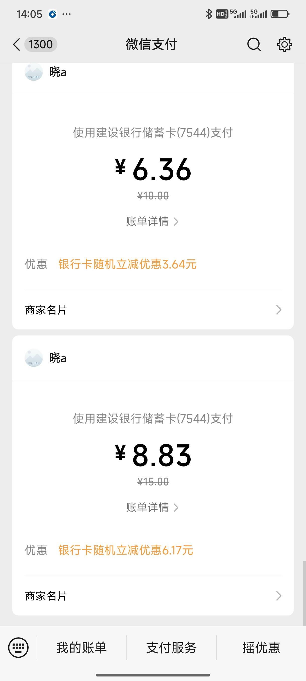 最江阴还有，谁说没了的，我刚领名额T完了

58 / 作者:好HHHH / 