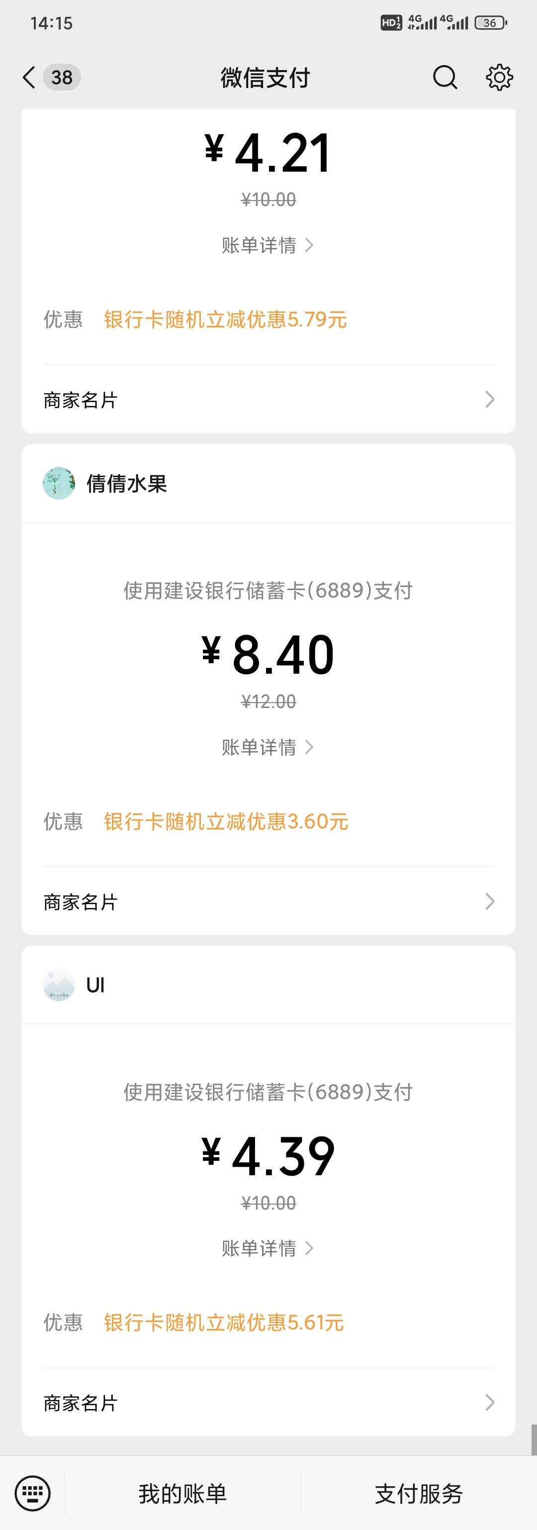 太难受了刚刚看到江阴APP可以解除非柜 就弄了一次没名额了

45 / 作者:昂xo123 / 