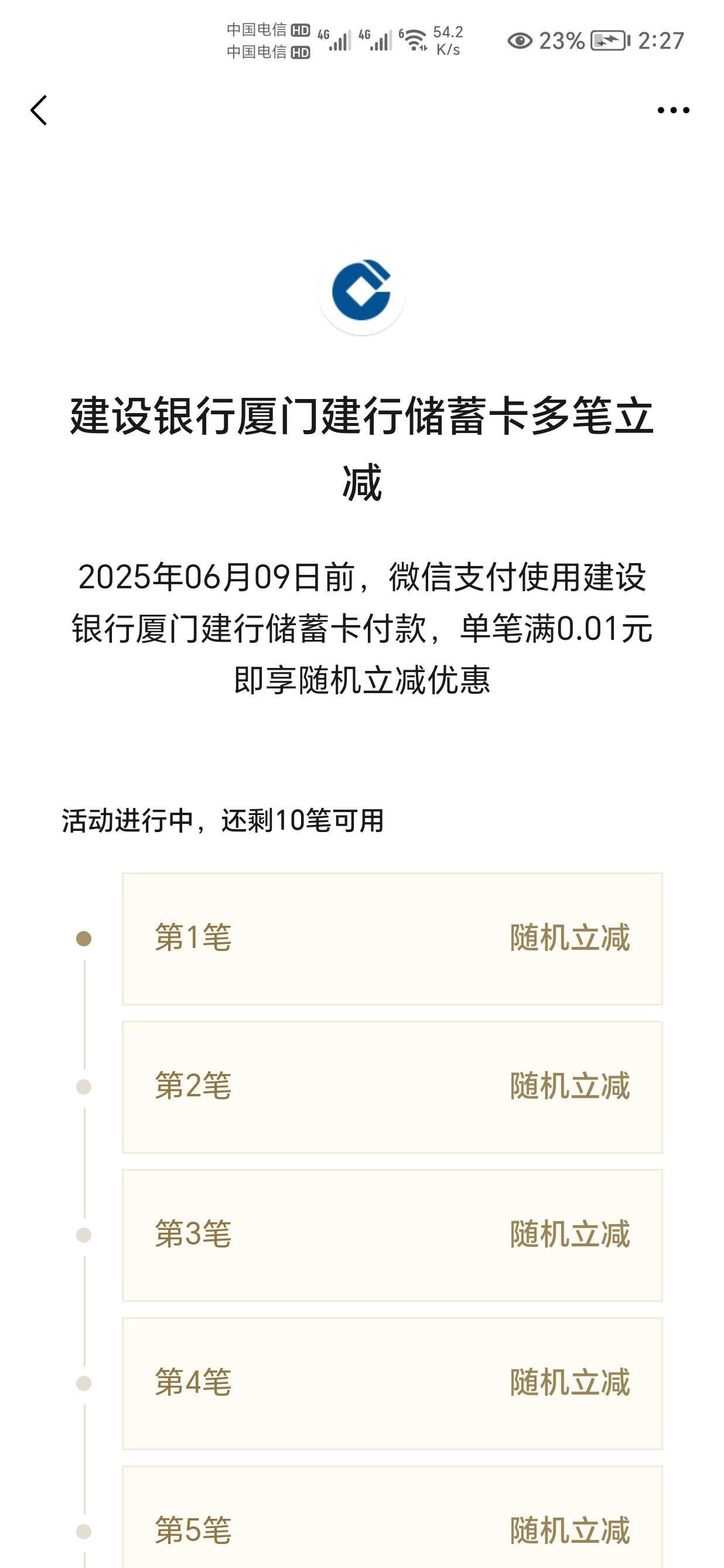 真有刚报名 3+5+10毕业了

70 / 作者:不放过一个羊毛 / 