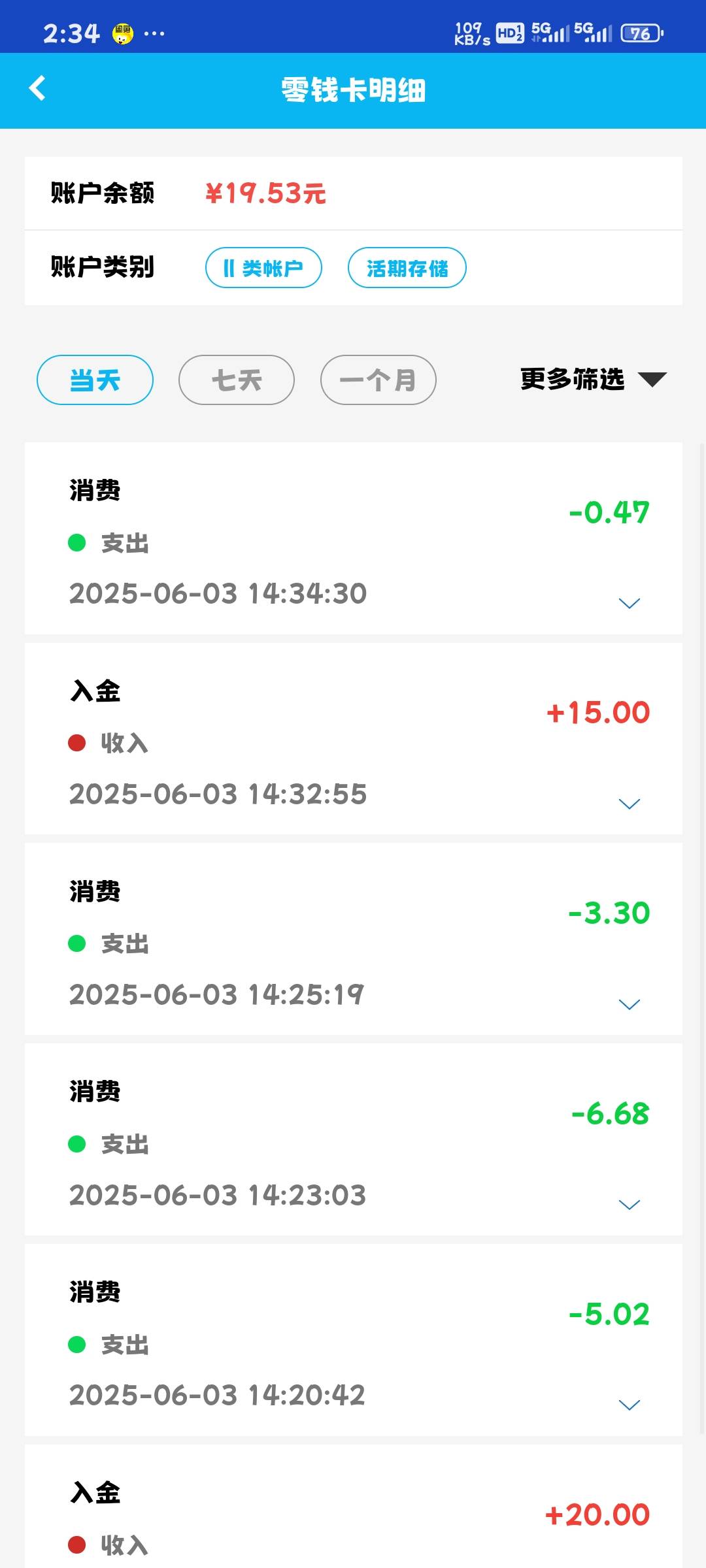 最江阴的卡。一个v减了3次15毛。换一个v，他又弹出厦门的立减活动。第1笔满10就减9。
50 / 作者:奥利给124 / 
