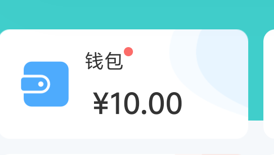 老哥们 深圳通T农行数币 是充值哪个啊 第一个出数币优惠 提示要贴卡充值 第二个一直在99 / 作者:先天抽奖欧皇圣体 / 