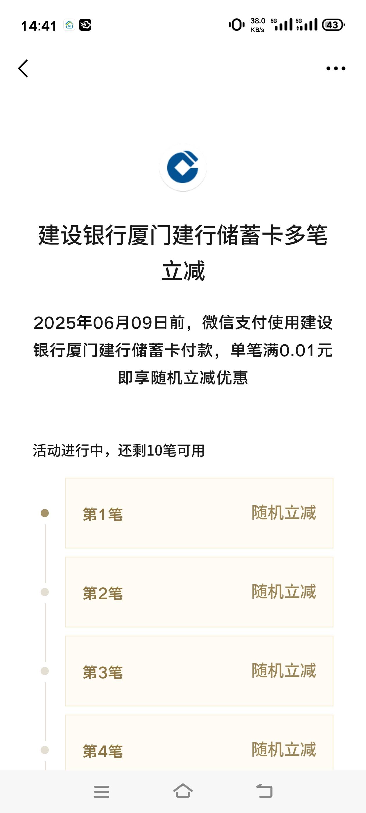 这卡有办法解开吗


4 / 作者:张翠山 / 