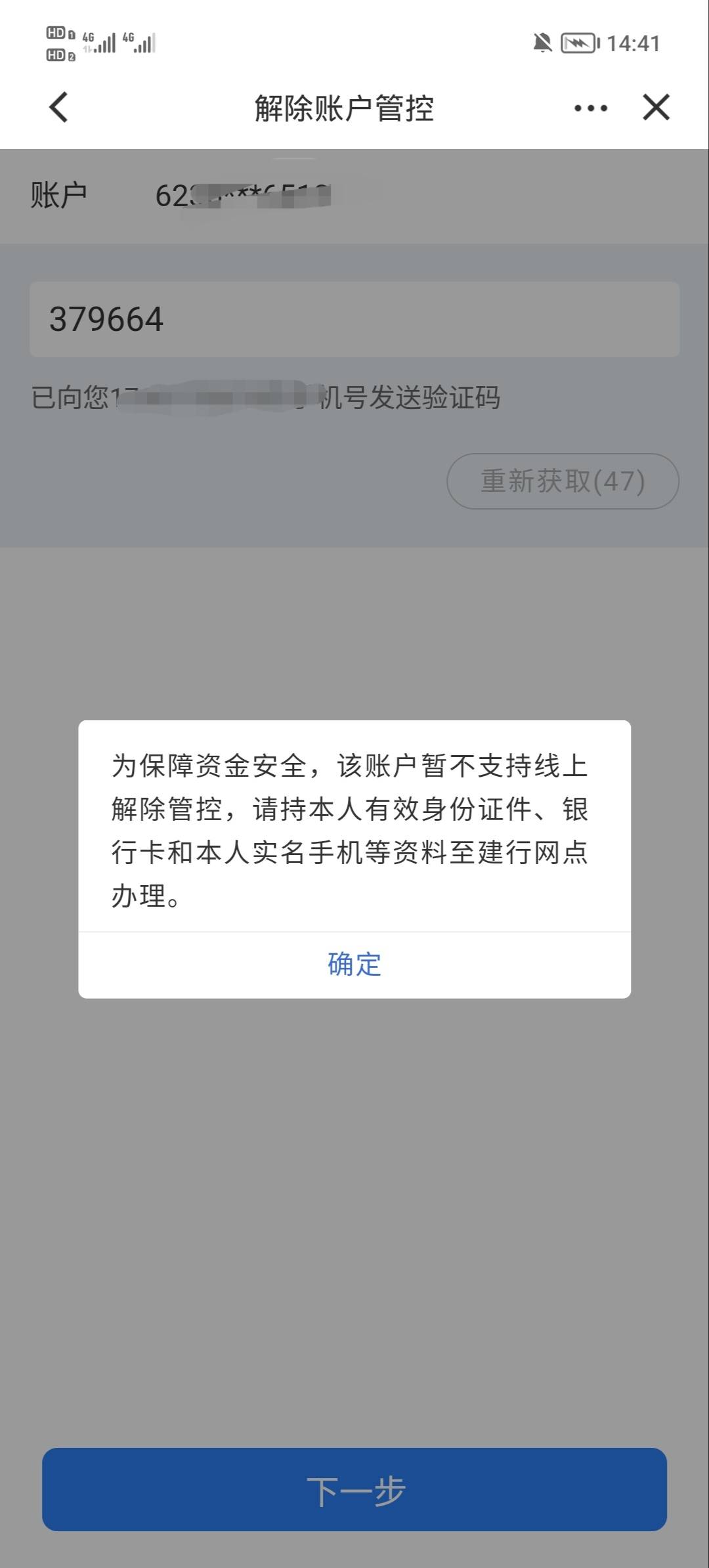 江阴不给解，


11 / 作者:安静@1 / 