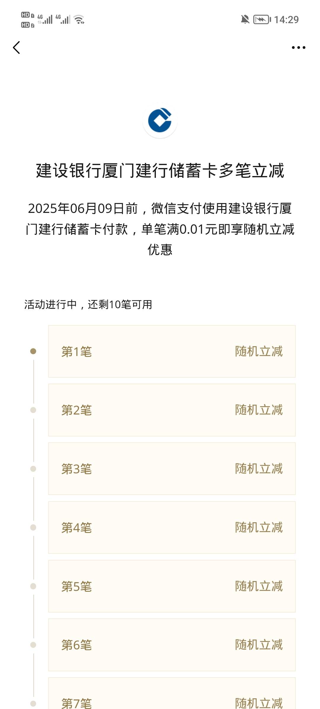 江阴不给解，


77 / 作者:安静@1 / 