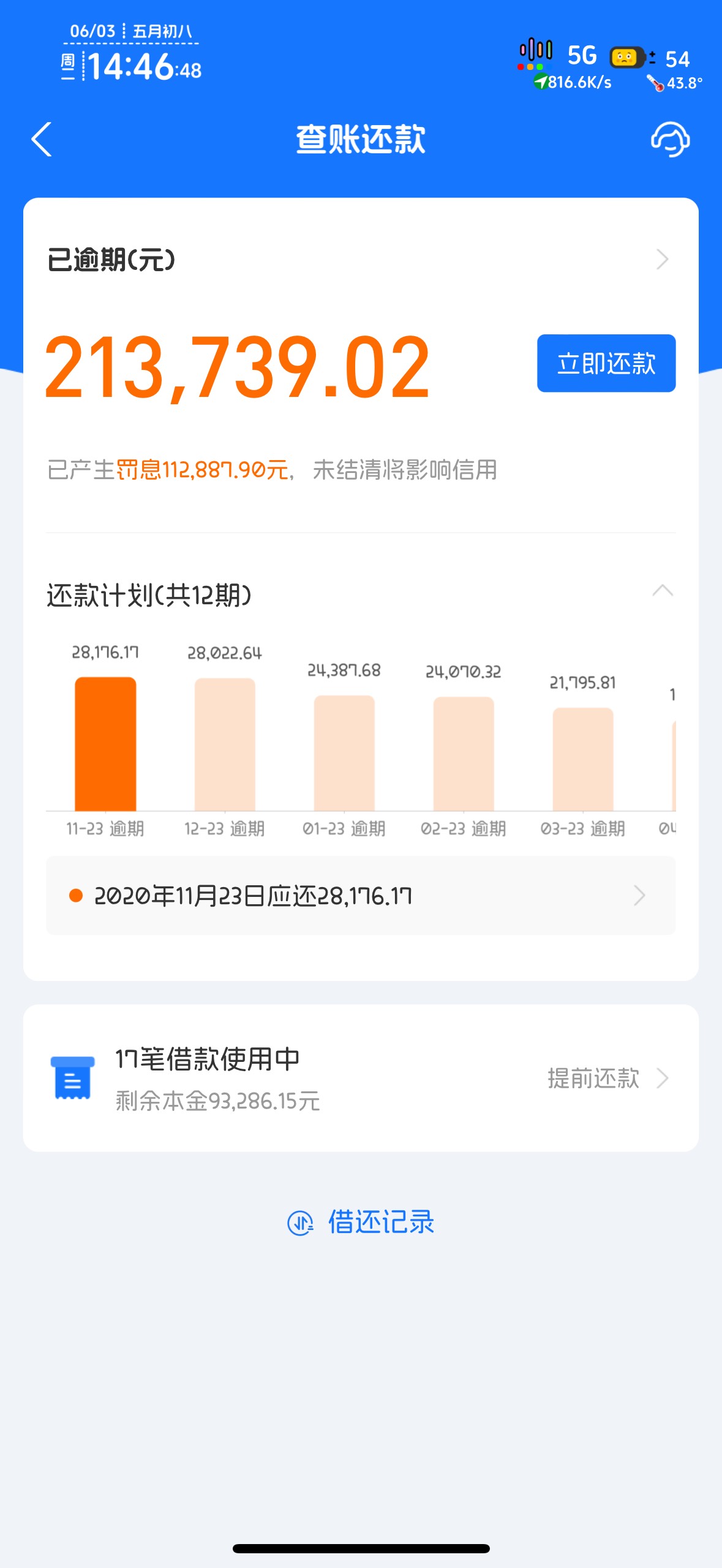 建行搞了20几个，无缘小毛了

64 / 作者:知名靓仔 / 