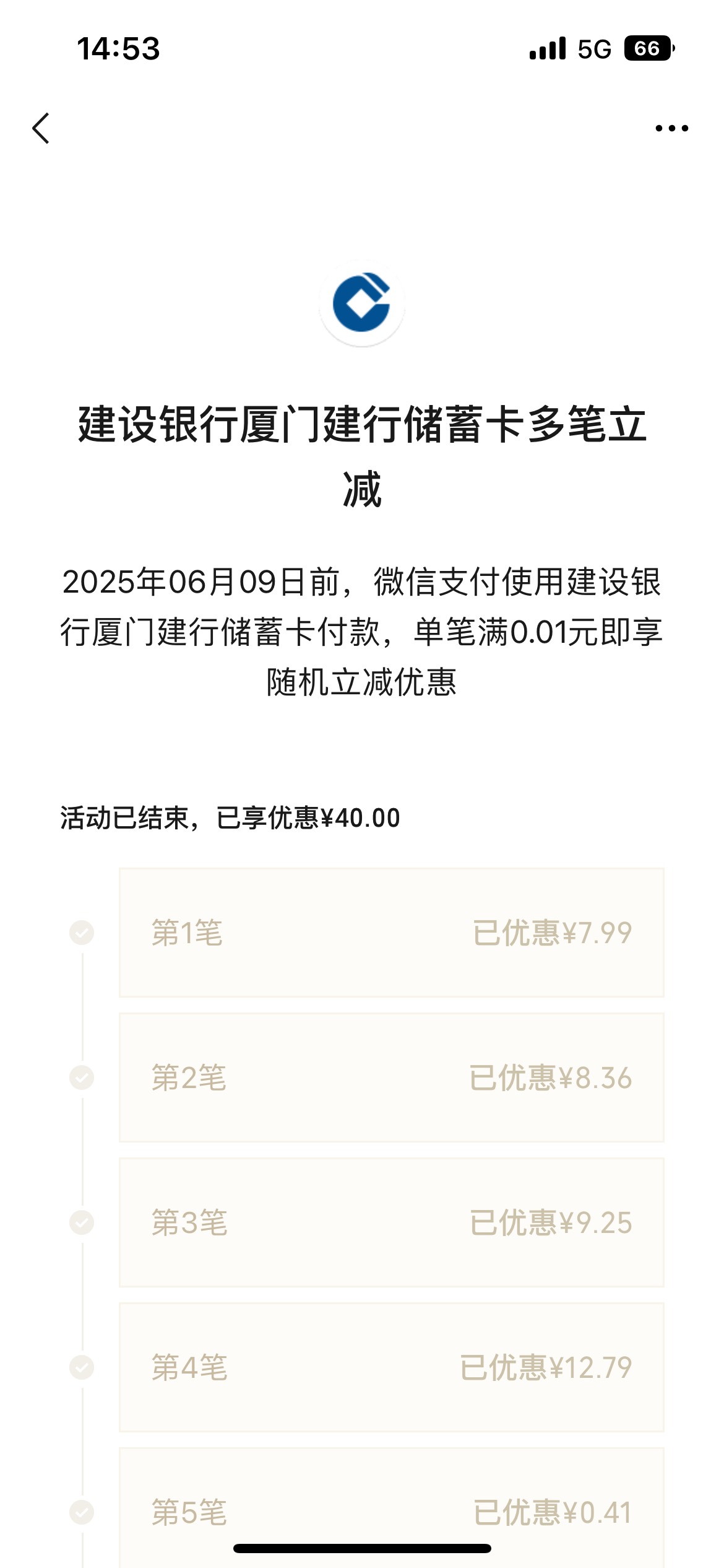 一个v直接出10笔和3笔  55到手


52 / 作者:卡农V / 