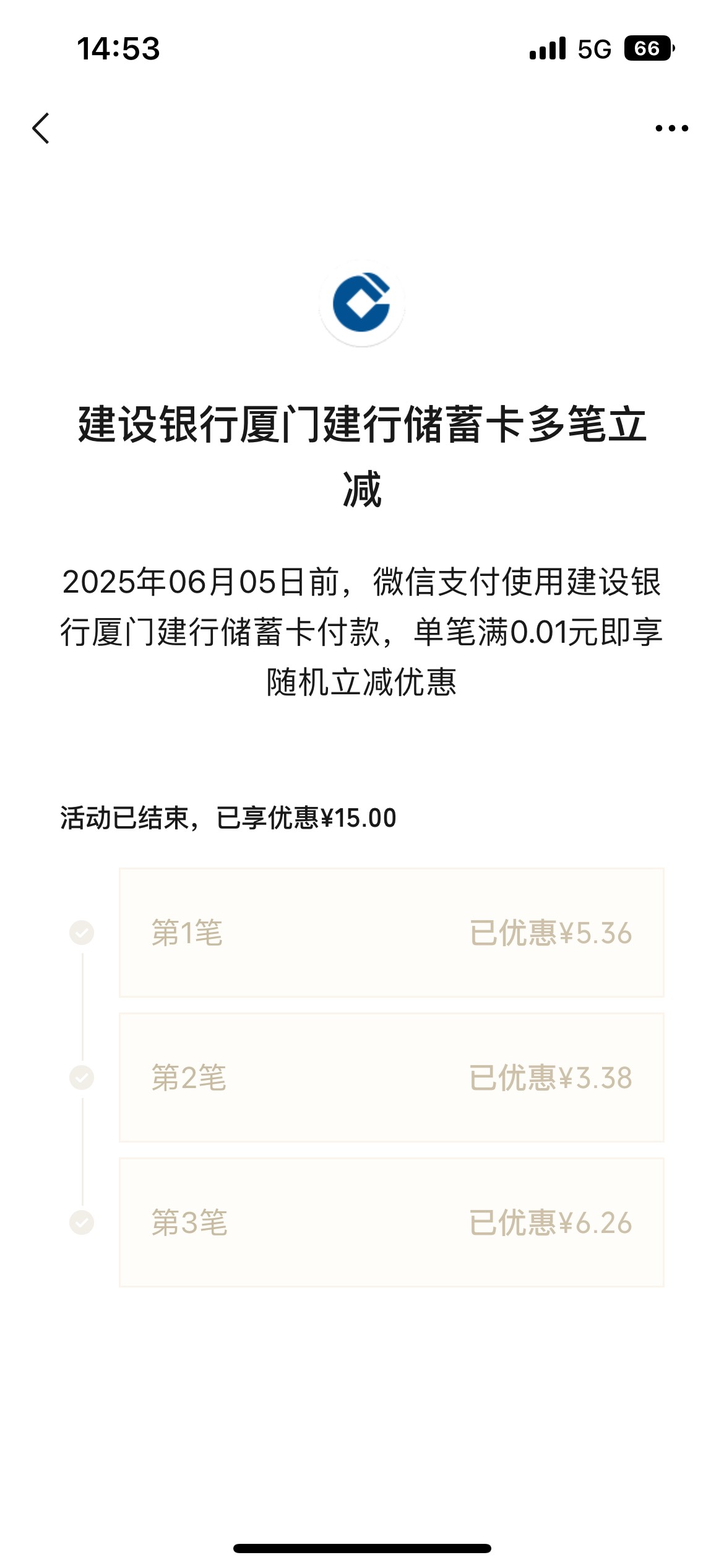 一个v直接出10笔和3笔  55到手


28 / 作者:卡农V / 