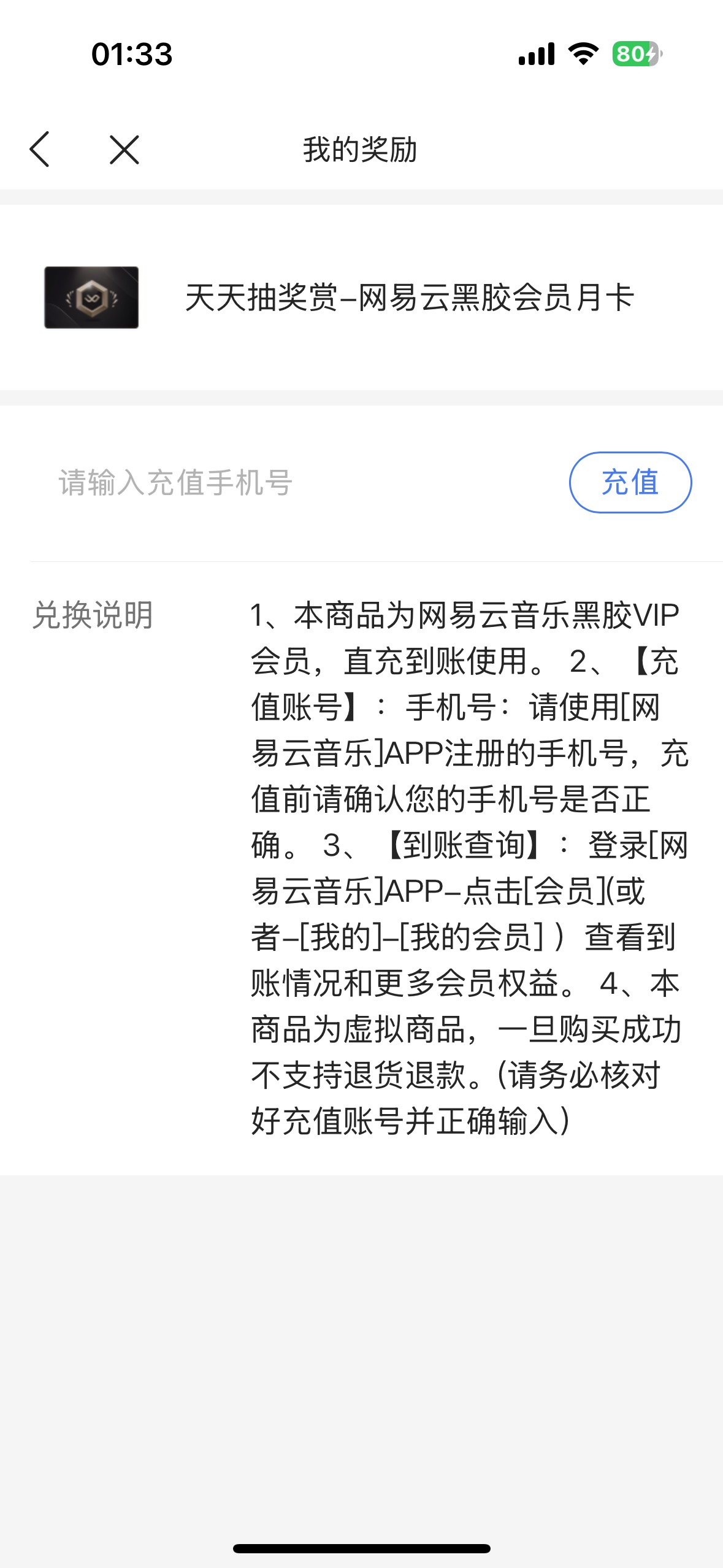 这个有没有人收

34 / 作者:怪我咯22 / 