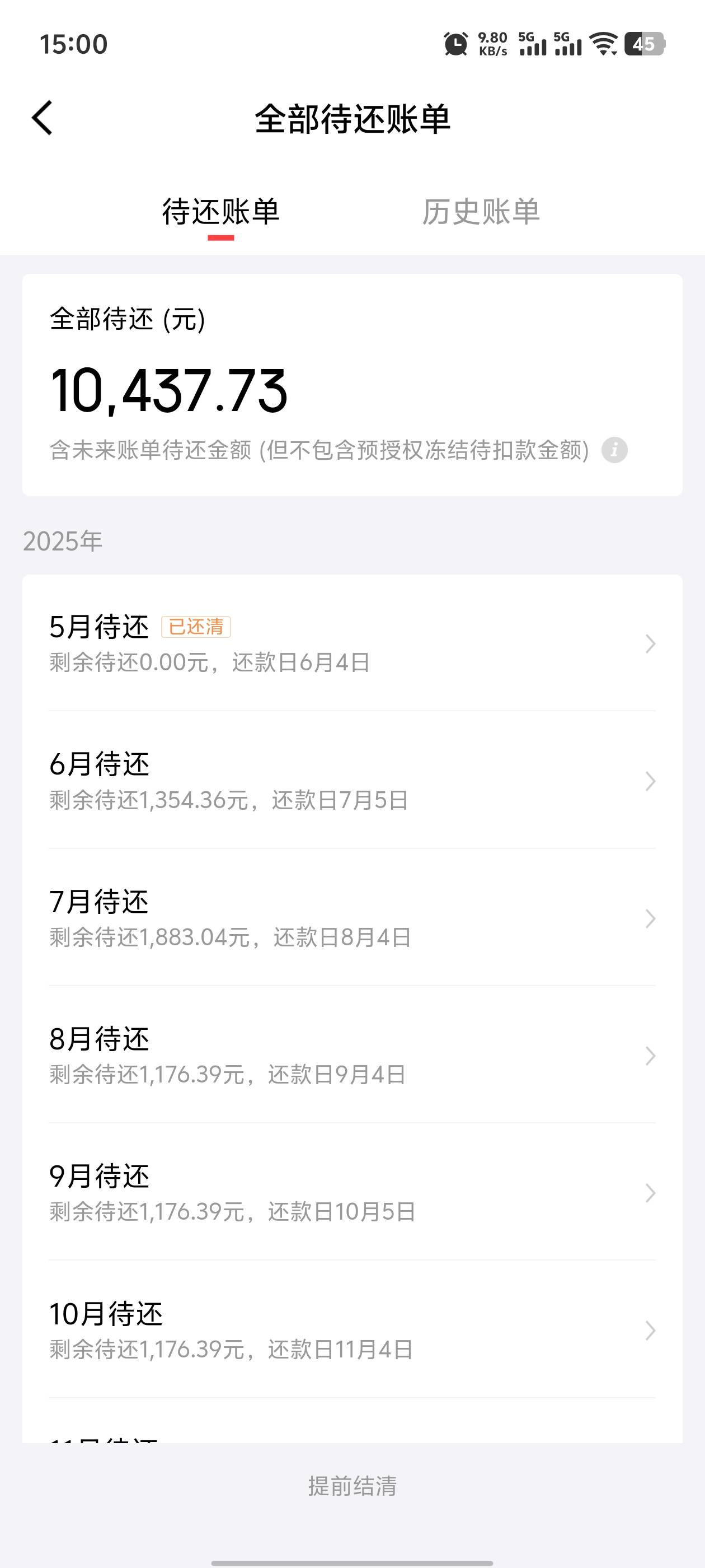 京东金条是放水了吗，秒下款2000，以前我这个手机号一申请就让用另一个账户申请，用另7 / 作者:老六a / 