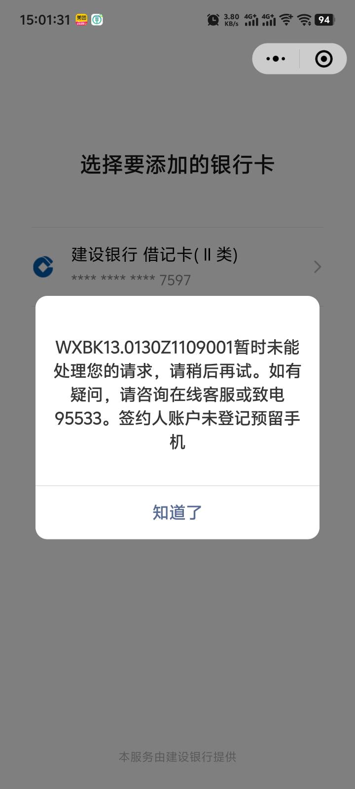 刚开的江阴卡咋这样啊

46 / 作者:迷人控啊 / 