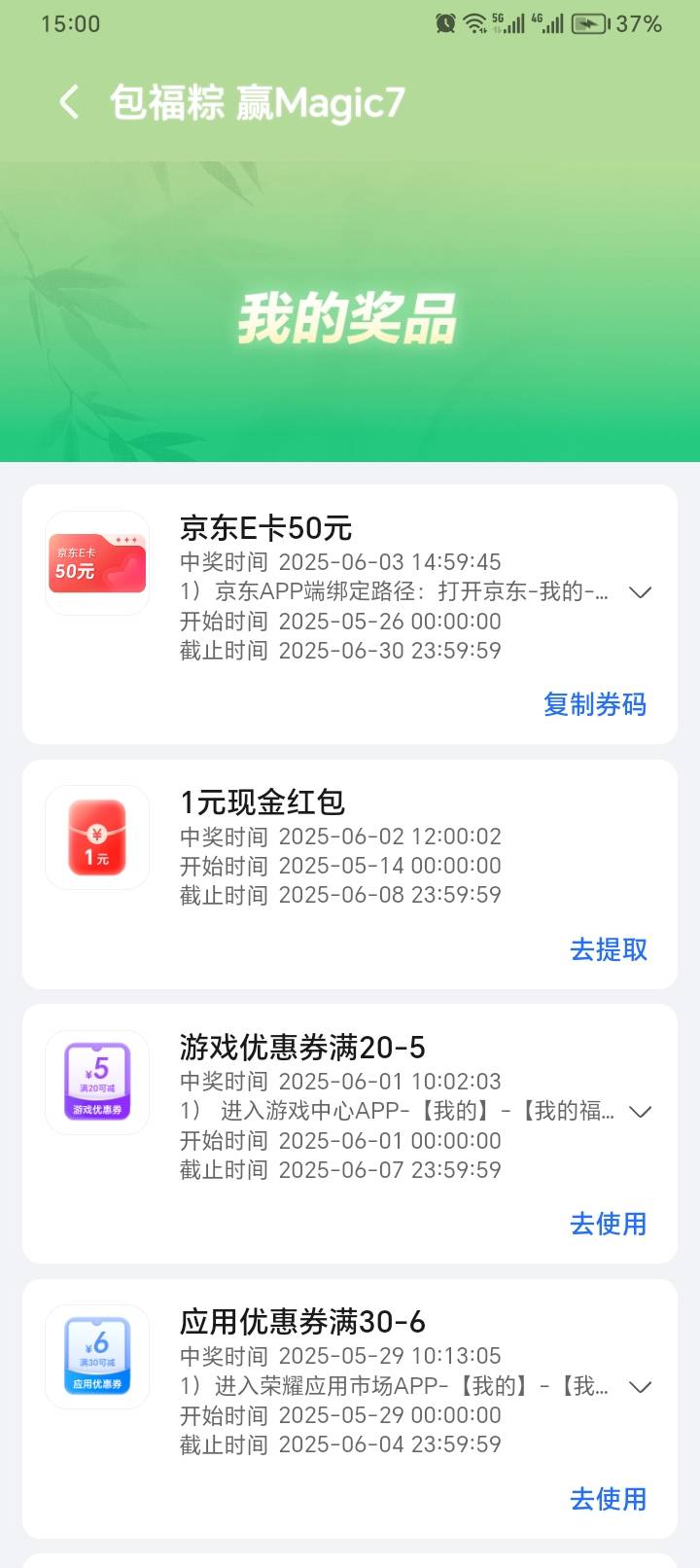 华为牛

37 / 作者:兮末四 / 
