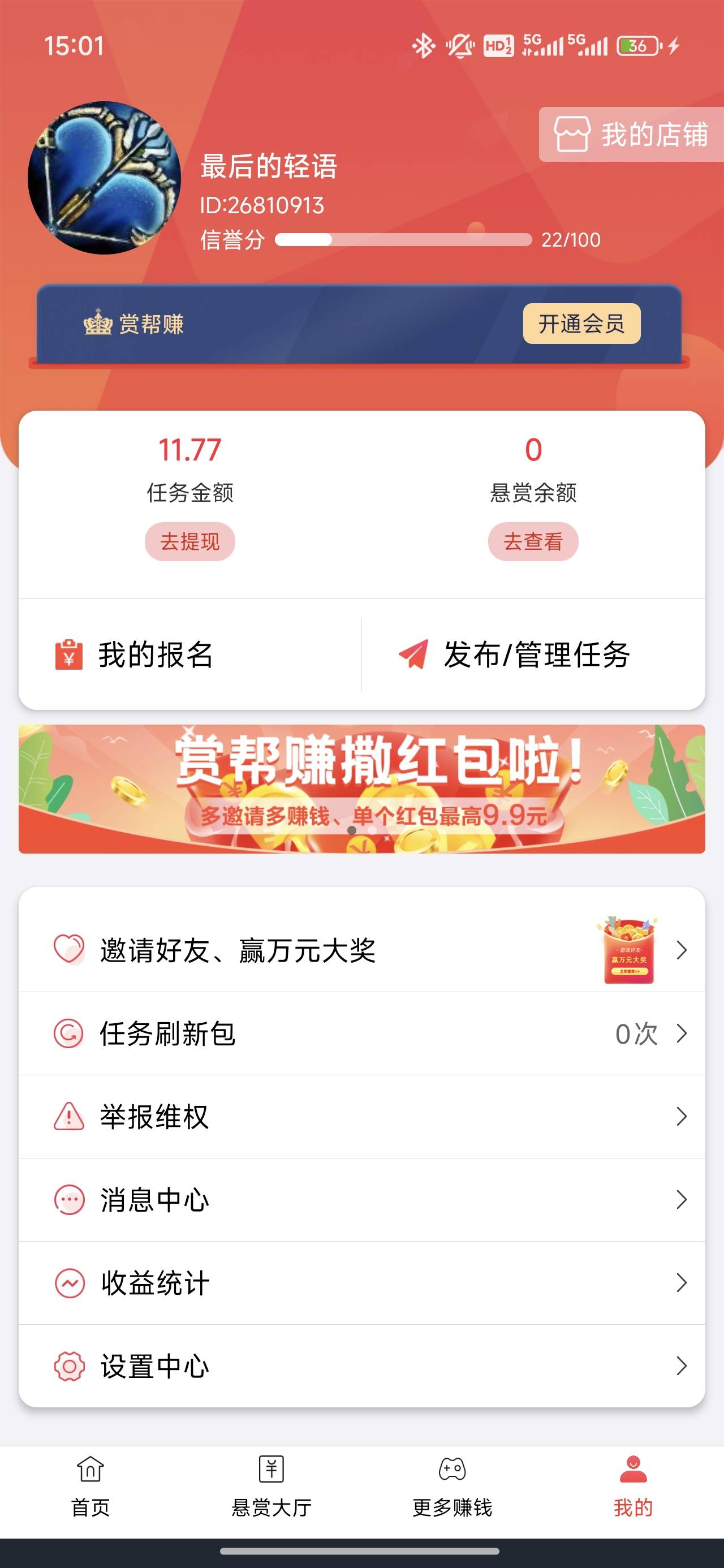有没有人没玩过这个的？

81 / 作者:48清风 / 