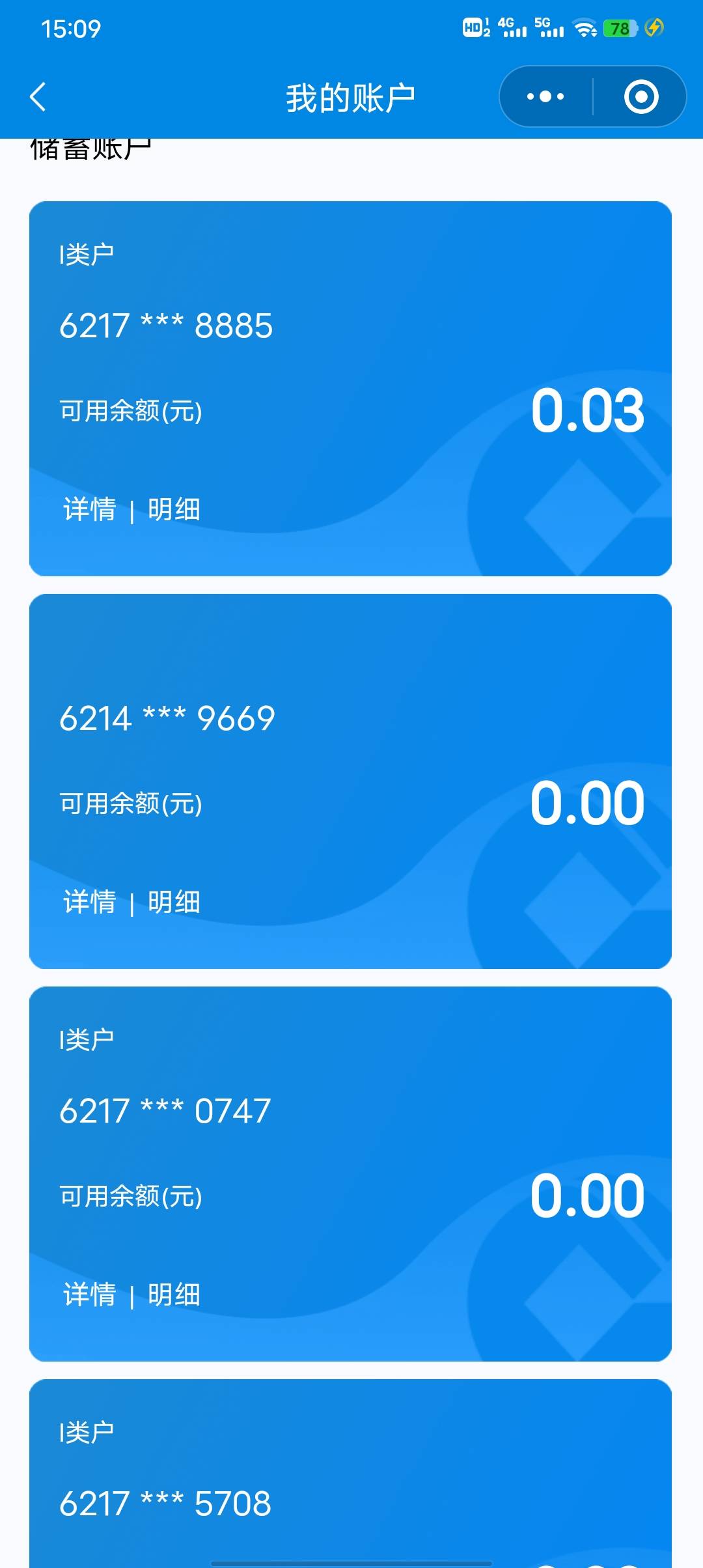 建行你们还能开二类？
22 / 作者:lllk. / 
