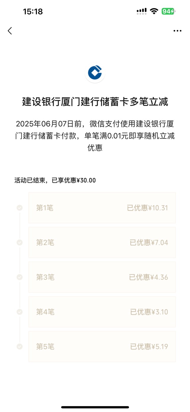 30+40+15=85 
幸福来的太突然了



36 / 作者:金东方建材 / 