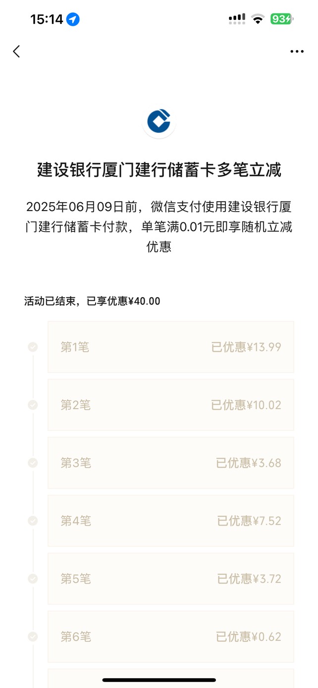 30+40+15=85 
幸福来的太突然了



4 / 作者:金东方建材 / 