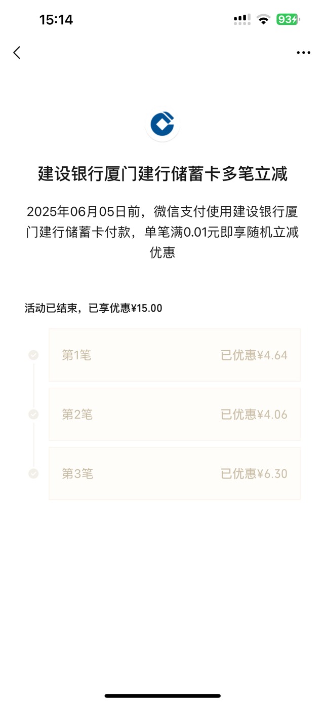 30+40+15=85 
幸福来的太突然了



95 / 作者:金东方建材 / 