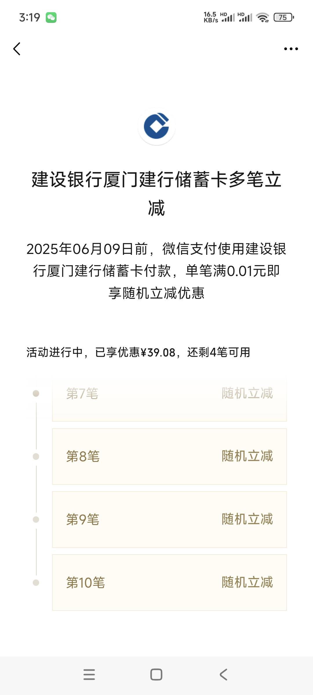 你们55怎么来的啊？我感觉刷不动了

88 / 作者:终结战将 / 