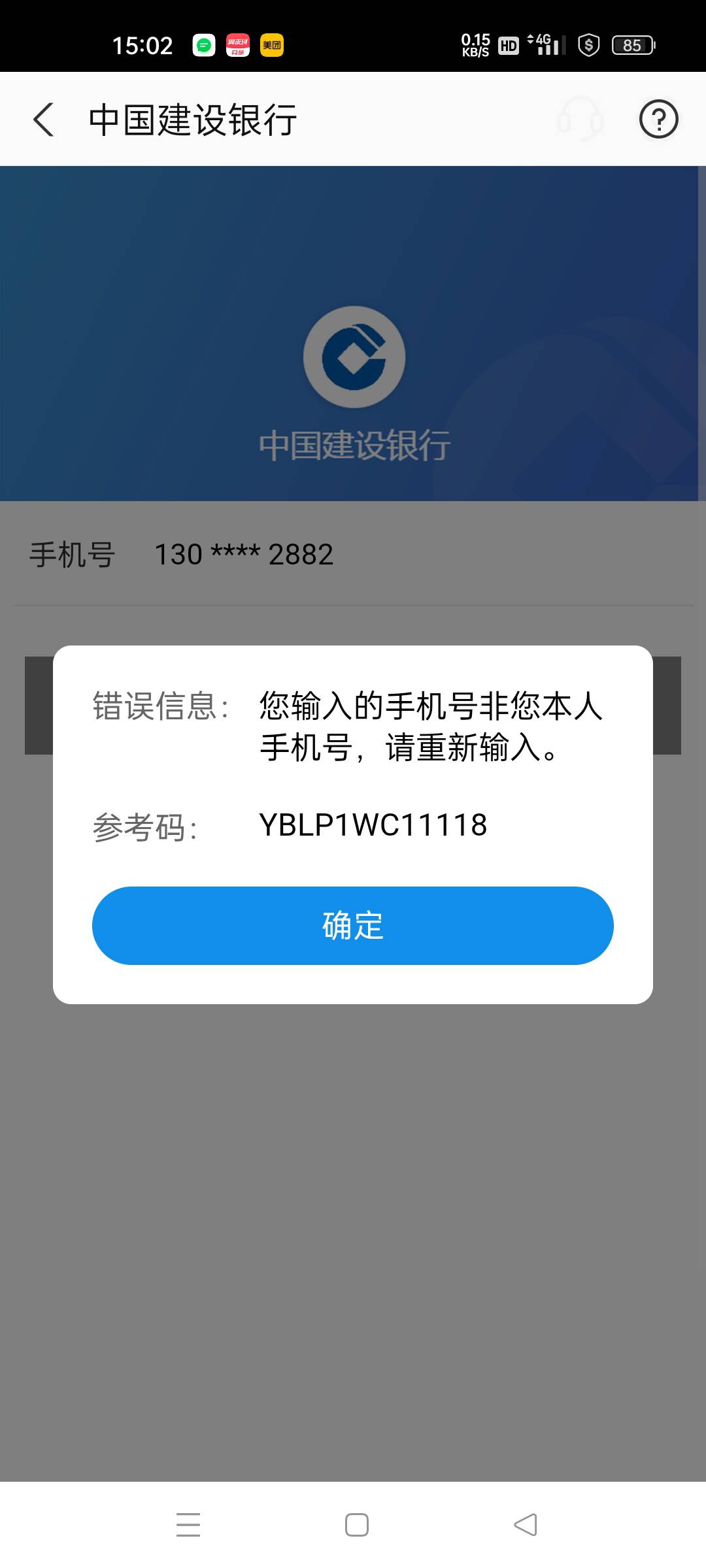 开了卡 玩不了 建设还是好多年前开过一张一类 卡没用了预留也不知道



74 / 作者:微笑面对生活2 / 