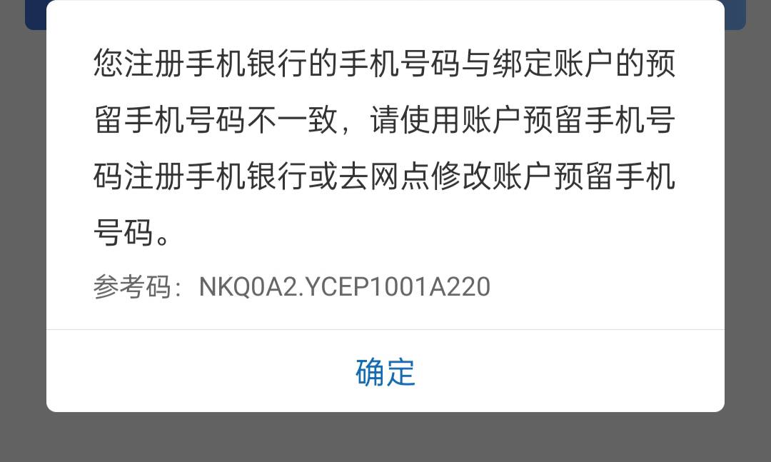 开了卡 玩不了 建设还是好多年前开过一张一类 卡没用了预留也不知道



82 / 作者:微笑面对生活2 / 