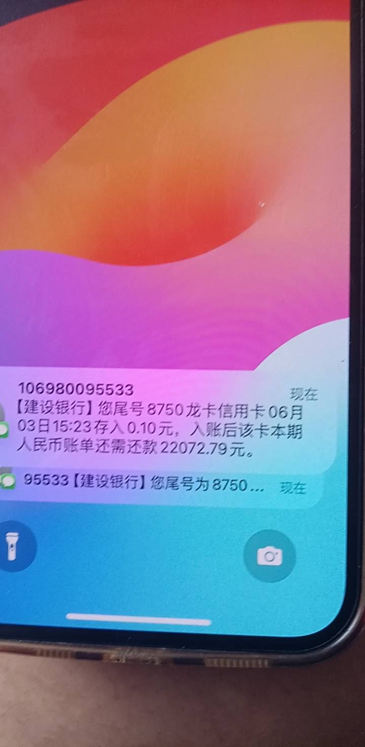 建行秒扣啊


31 / 作者:上来看看 / 