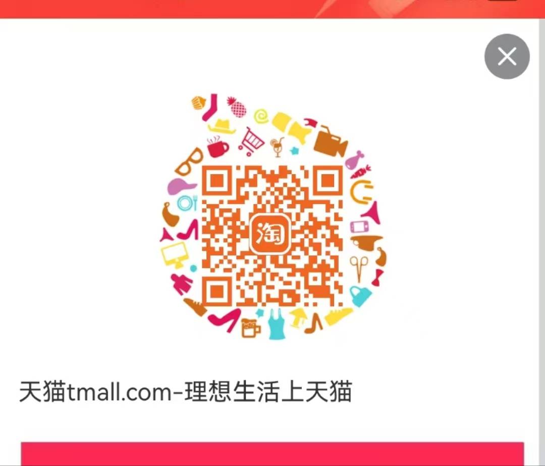 淘宝闪购15-14跟多张外卖卷。当天使用，有需要的老哥可以看看。
一图：保存淘宝扫
二18 / 作者:我爱卡农决策 / 