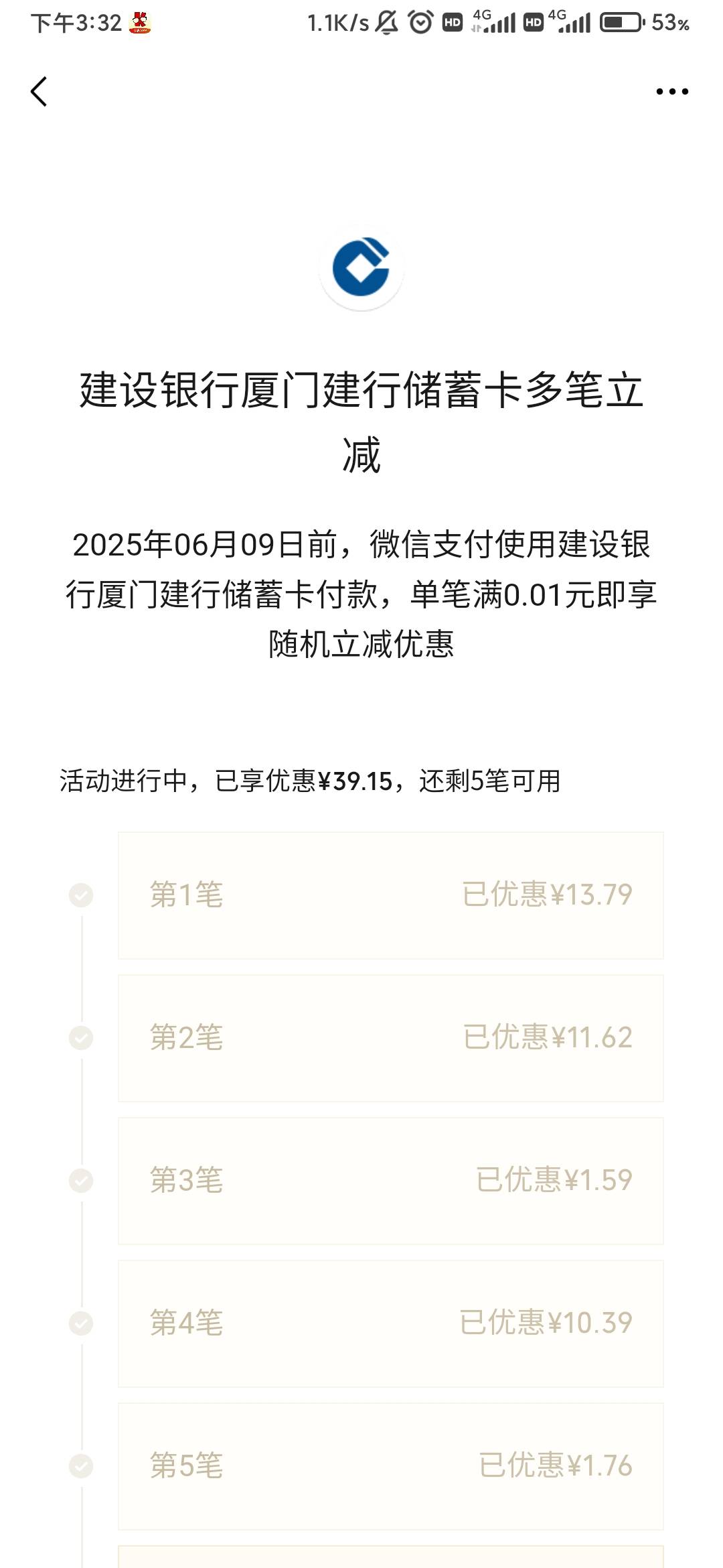 5个v只有一个有，而且还是3笔，江阴卡是什么鬼哦

6 / 作者:精神科张大夫 / 