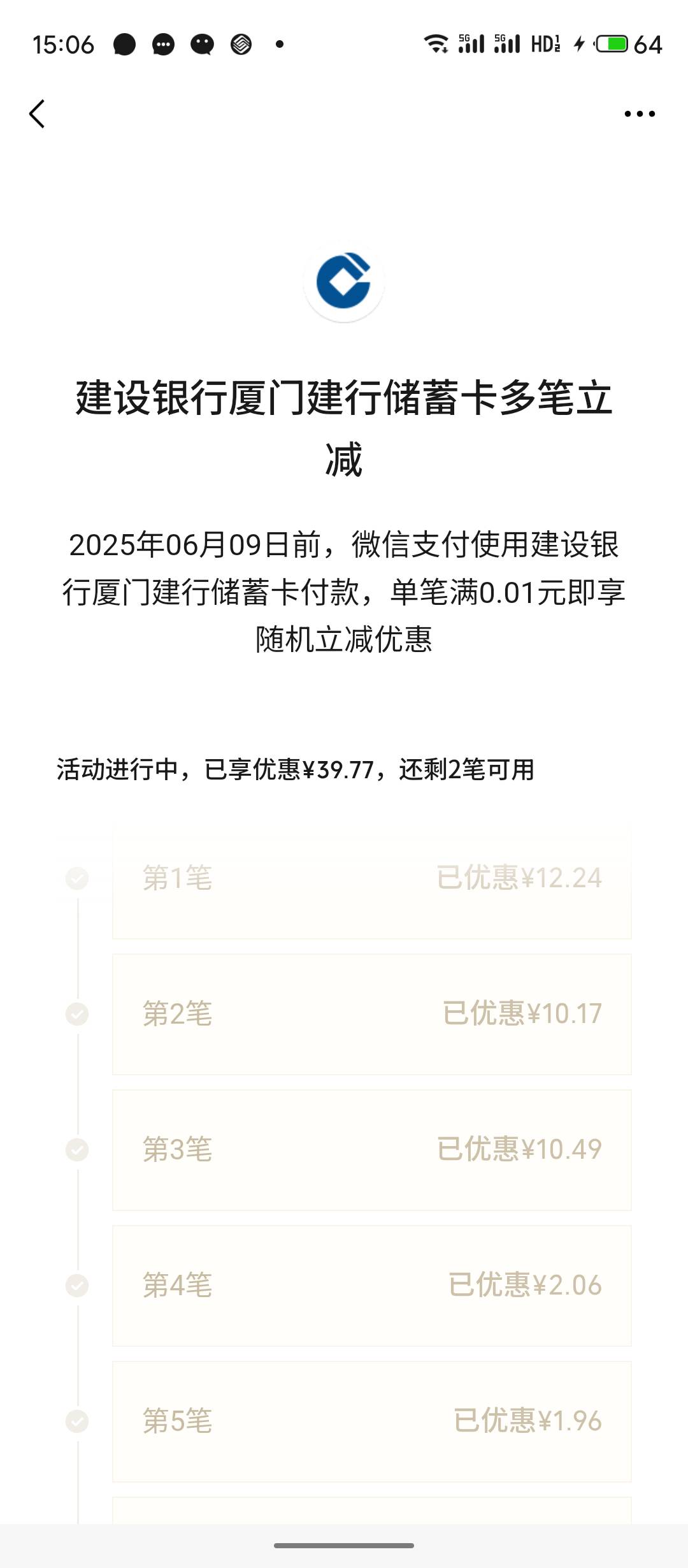 两个v3+10      5的没出来


49 / 作者:风格ovo / 
