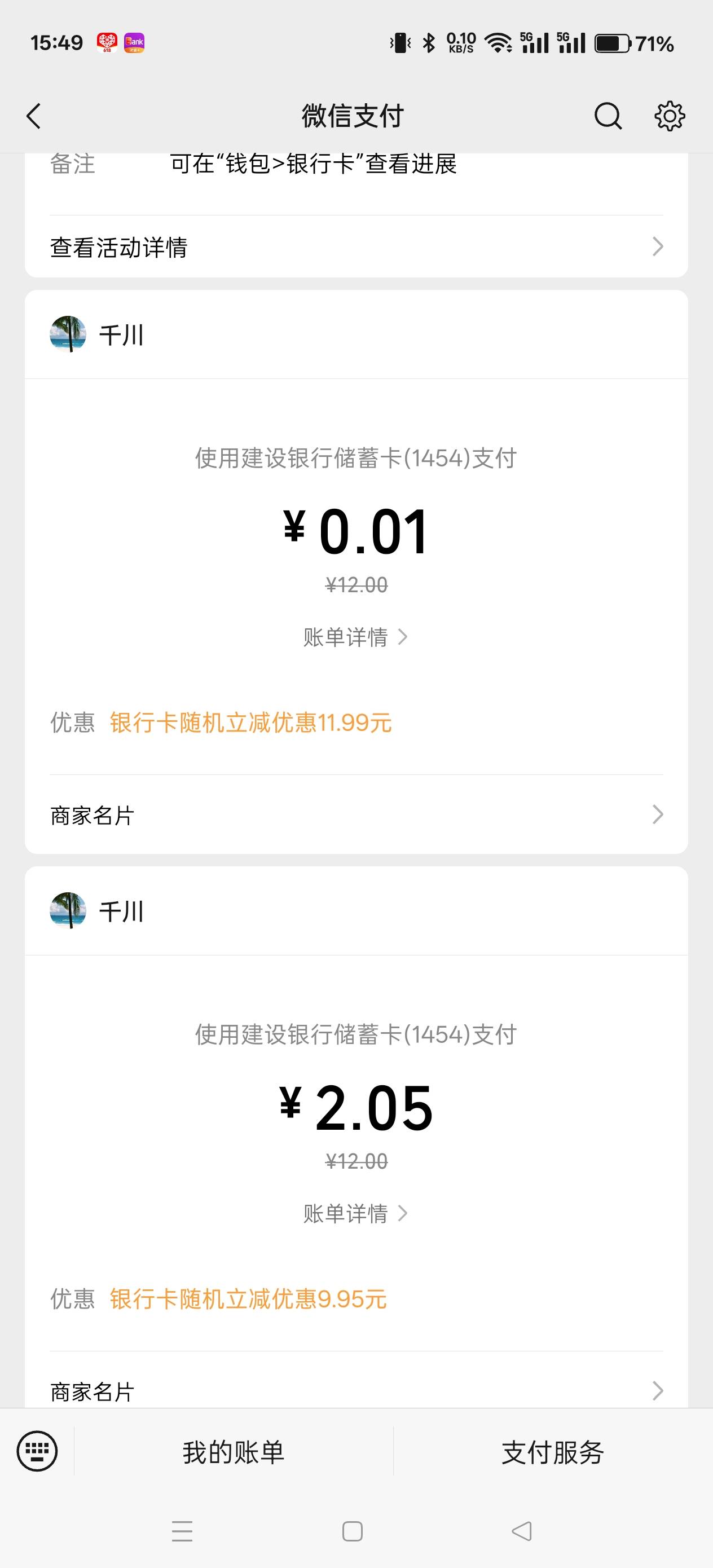 建行是不是要活过来了



12 / 作者:天天被骗 / 