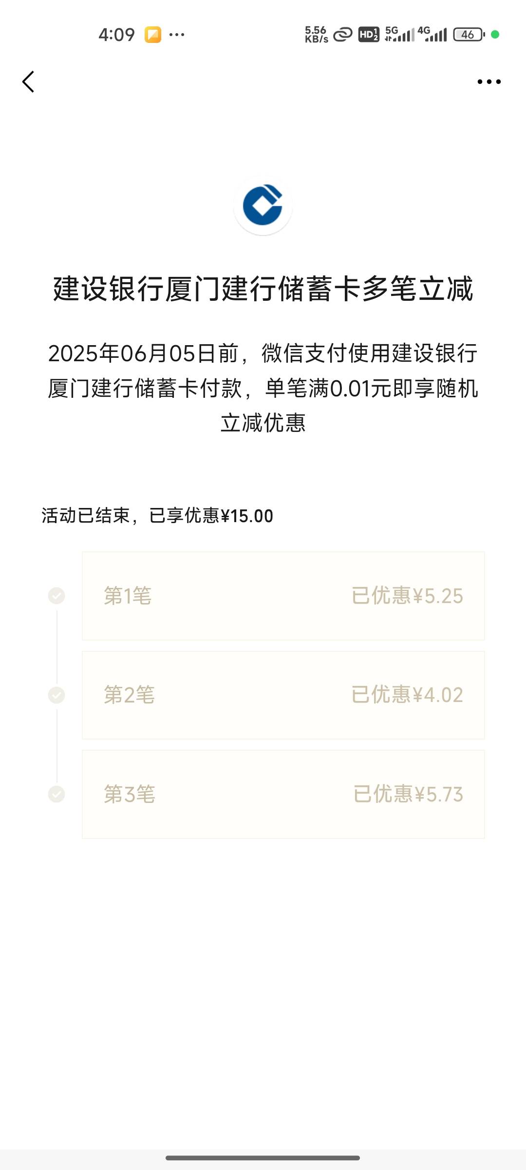 只有3.5，没有10


26 / 作者:木mu木 / 