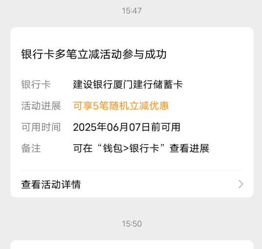 名额应该还是有，就只能硬刷，


90 / 作者:丁～～ / 
