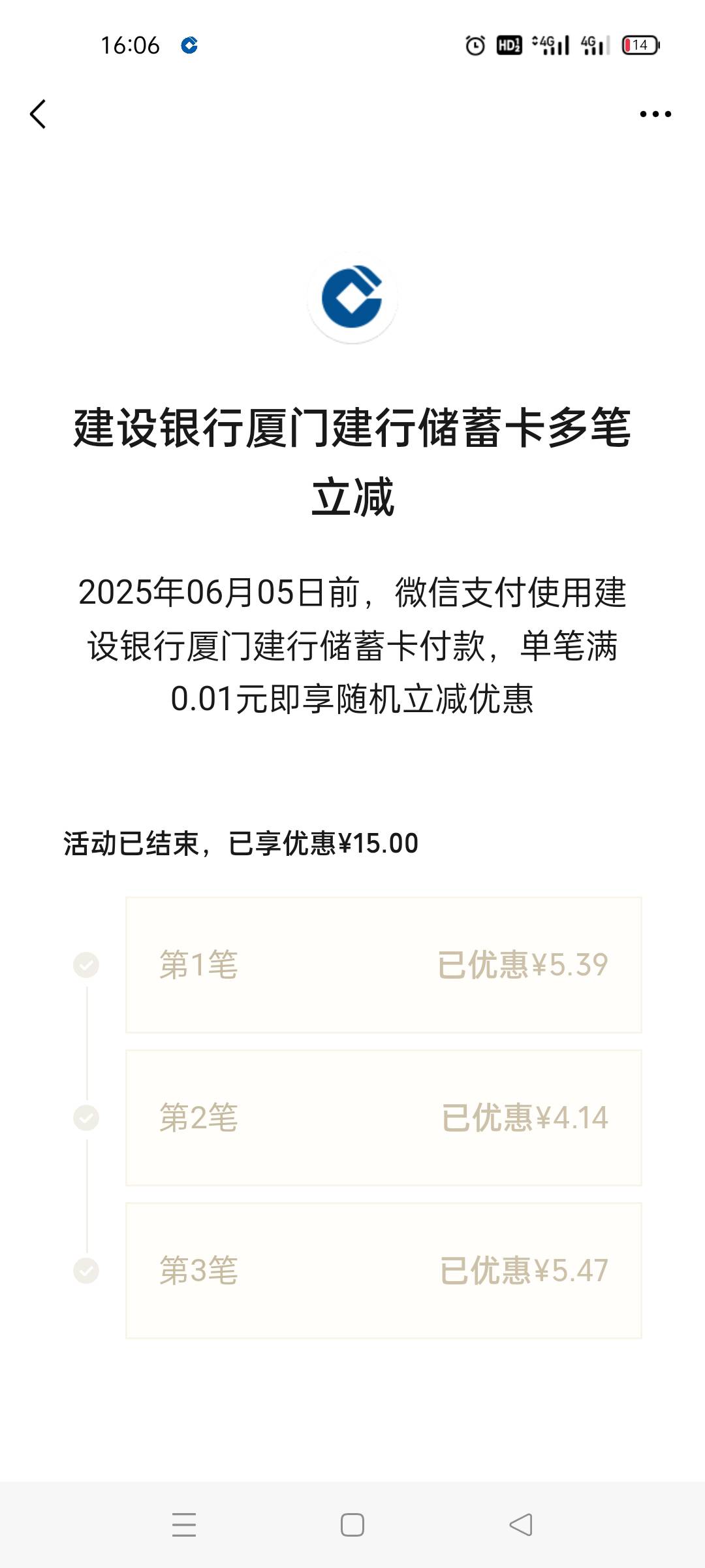 厦门潤了45，只有10笔和三笔，要不要换V绑定试试能不能出5?
23 / 作者:舔歪了 / 