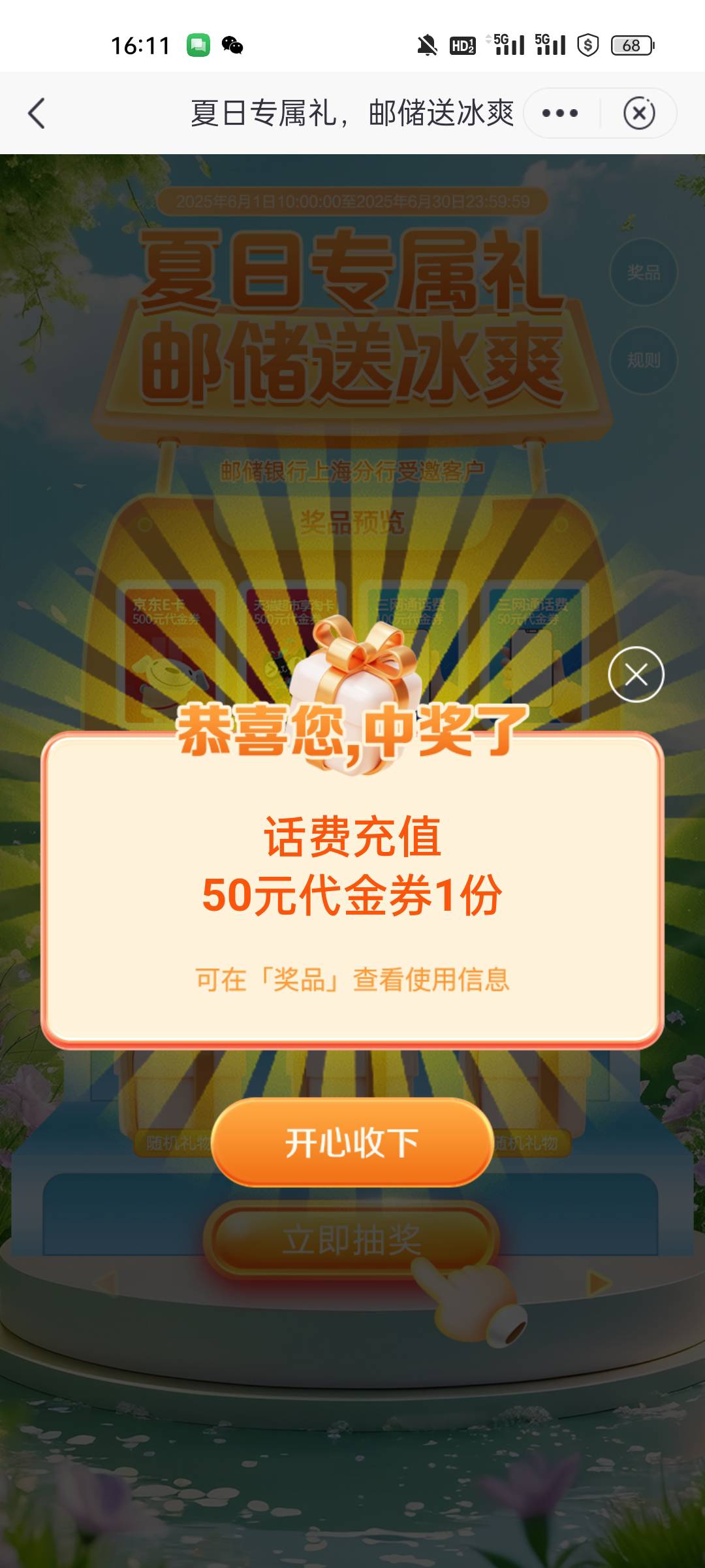 47出！留

56 / 作者:钟情aaa / 