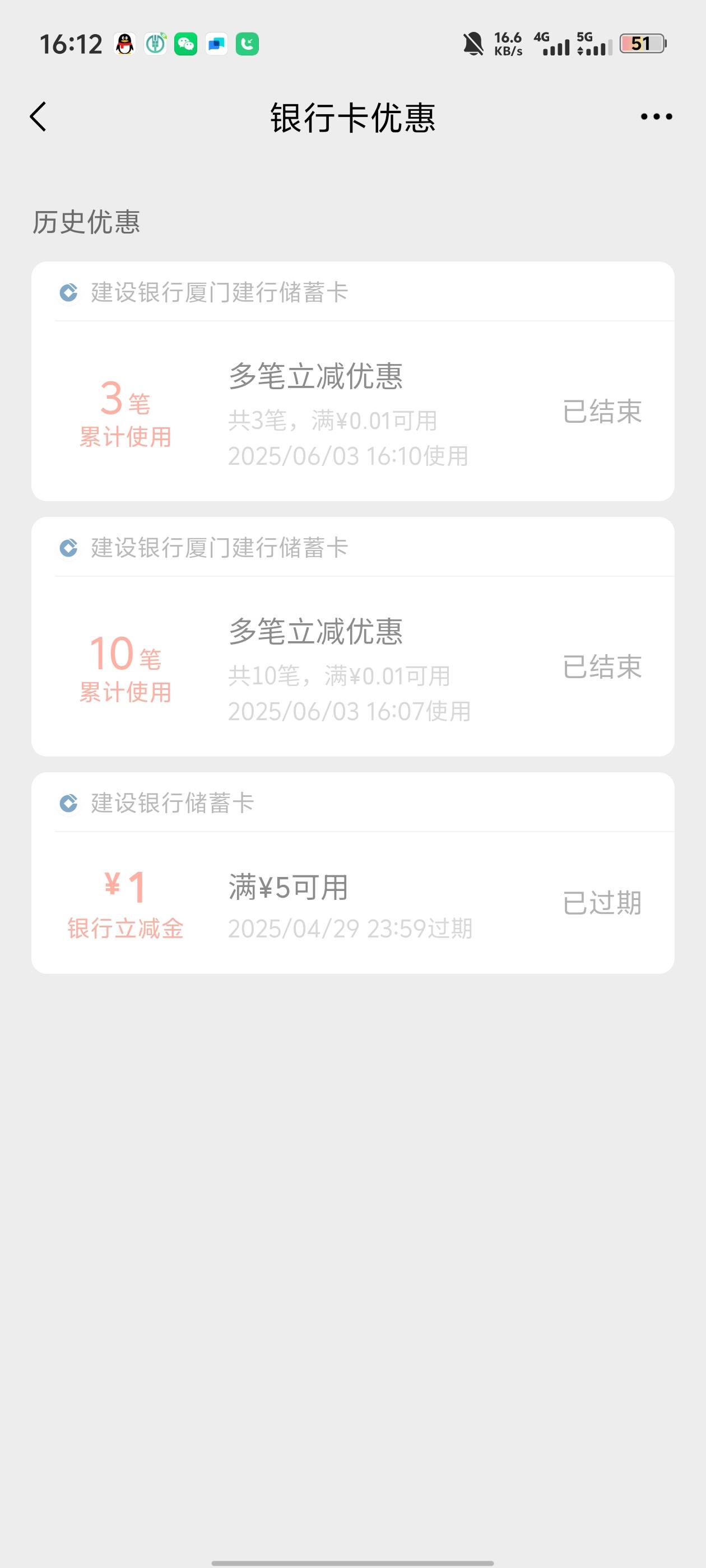 10+3刷完了，5应该是没了吧

48 / 作者:k掉了 / 