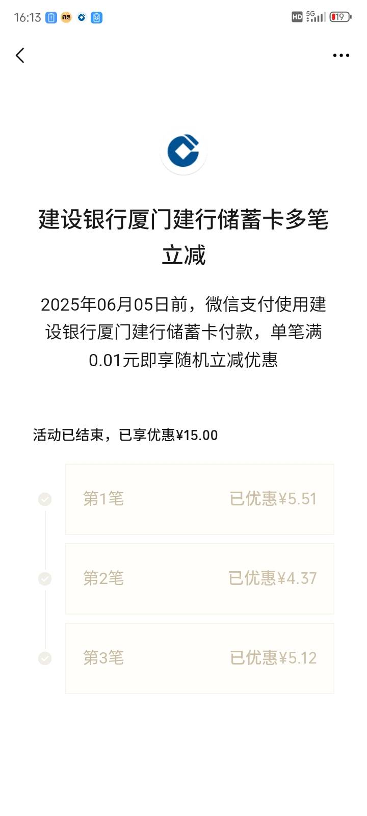 3笔的没有15利润阿。你们怎么刷的
8 / 作者:翩风 / 