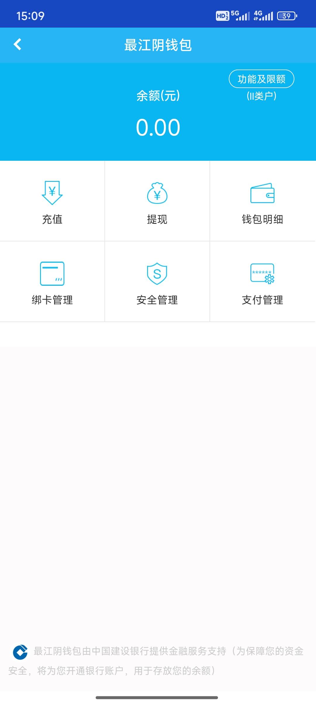 :)白开了，新开的卡竟然没有优惠

70 / 作者:小小鸟@ / 