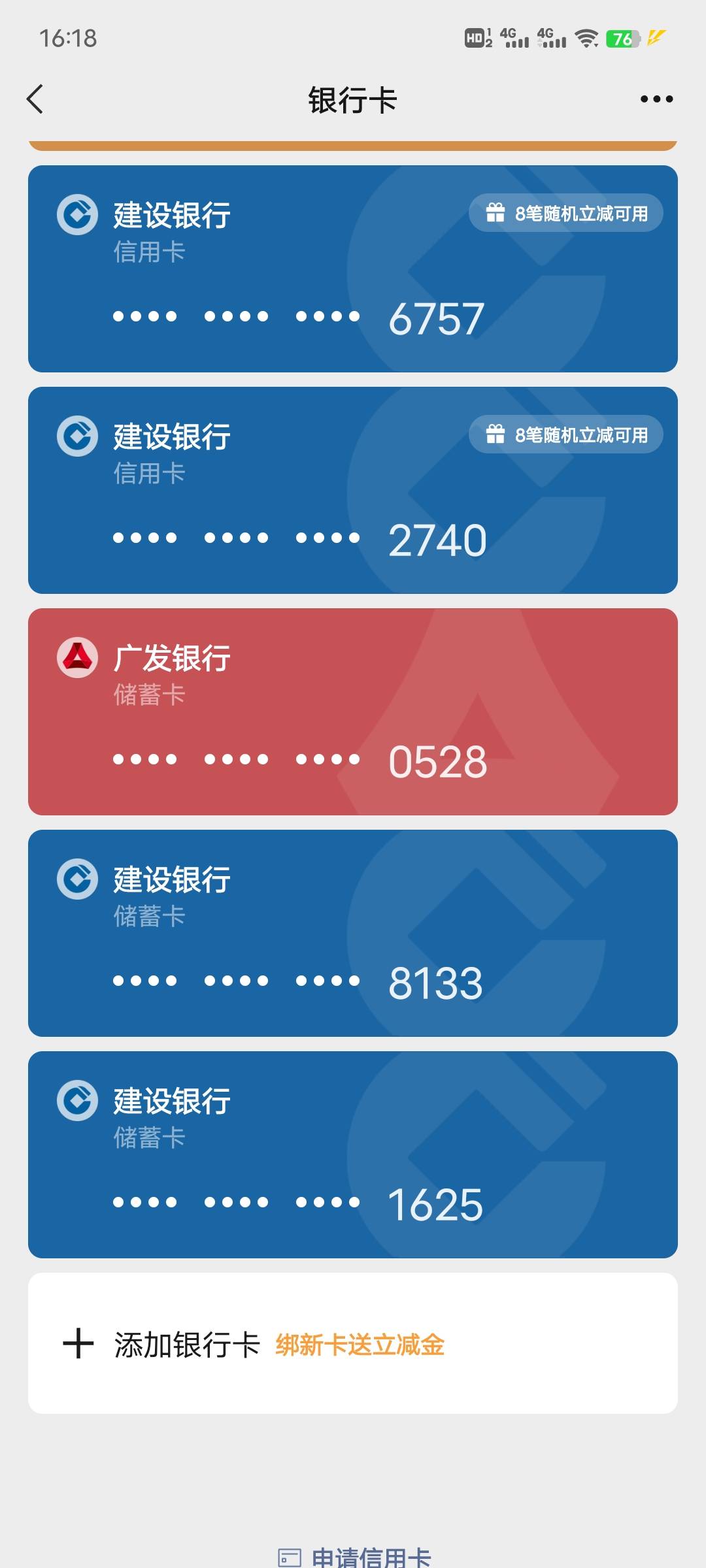 是不是大毛

68 / 作者:午夜听风 / 