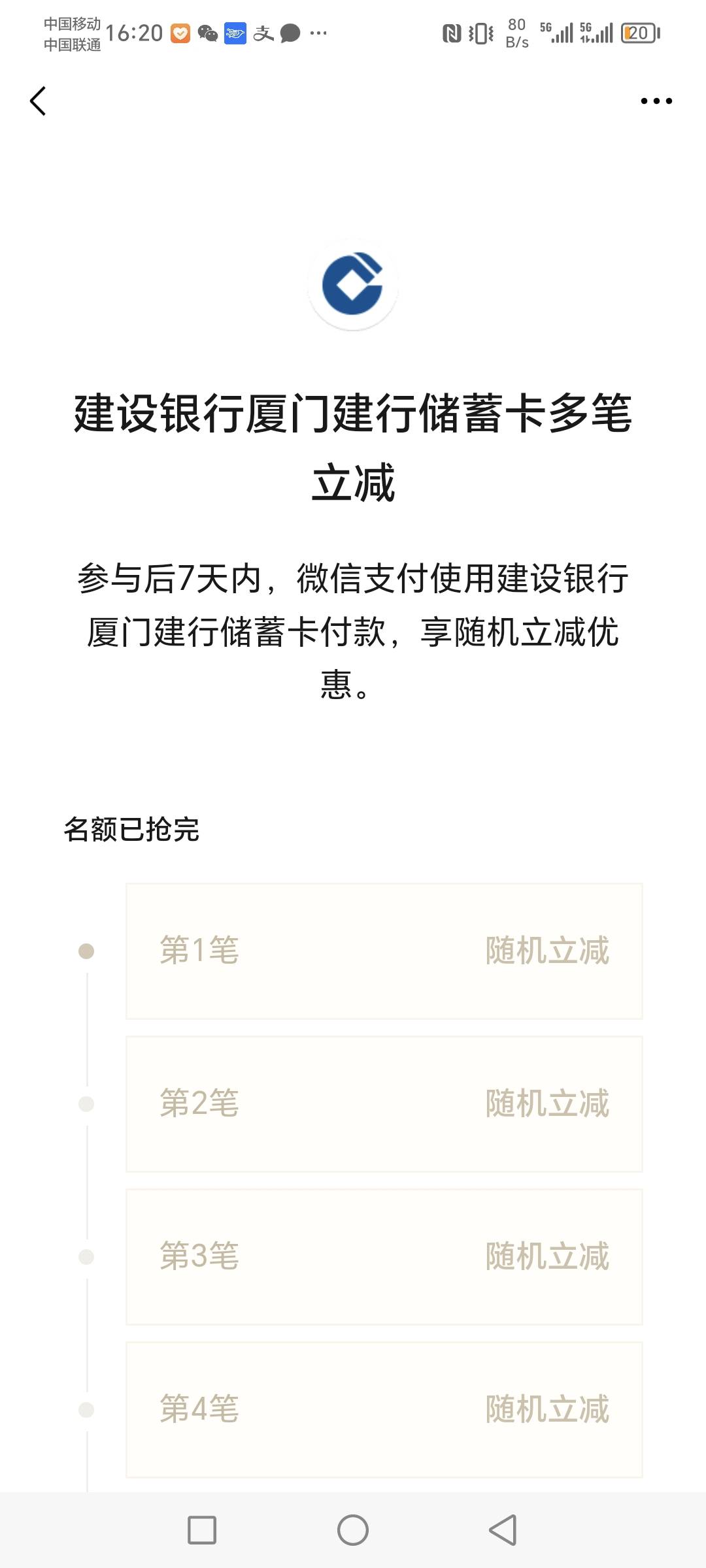 名额抢玩了

42 / 作者:A逐风雪 / 