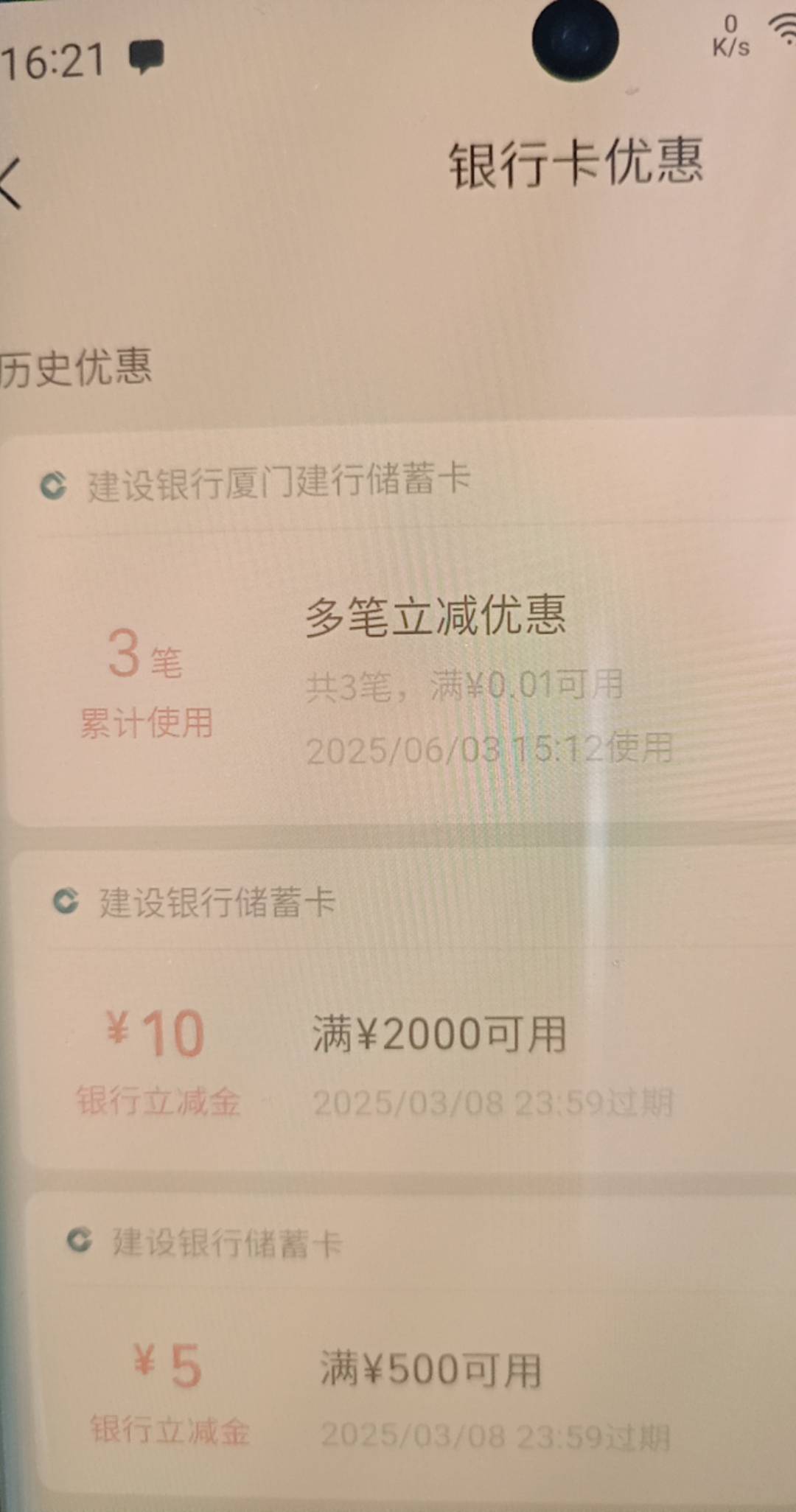 有个毛线5笔和10笔，刷了一个小时就一个3笔

98 / 作者:小谦谦 / 