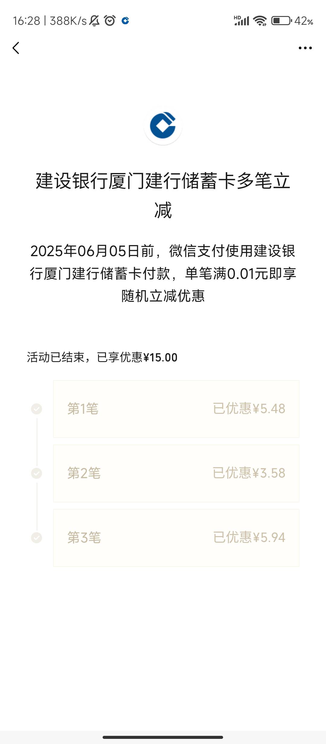 建行惠懂你以前开过一张二类西安的，e账户开不了卡只有10笔+3笔的，也有55满足了


57 / 作者:xxxgl / 