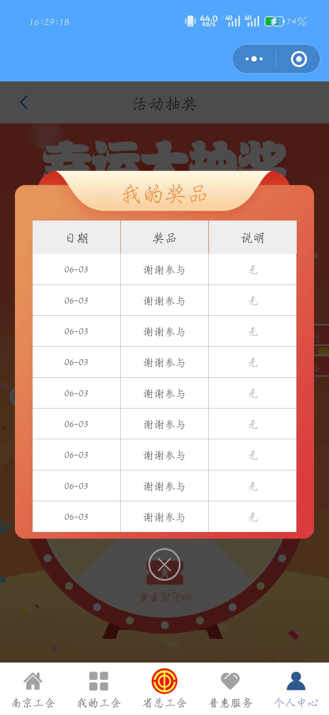没中

76 / 作者:刀马旦 / 